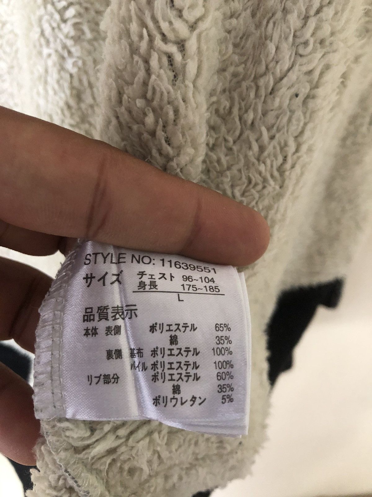 Anime × Japanese Brand × Vintage Necobuchi-san Overprinted Hoodie Size US L / EU 52-54 / 3 - 10 Thumbnail