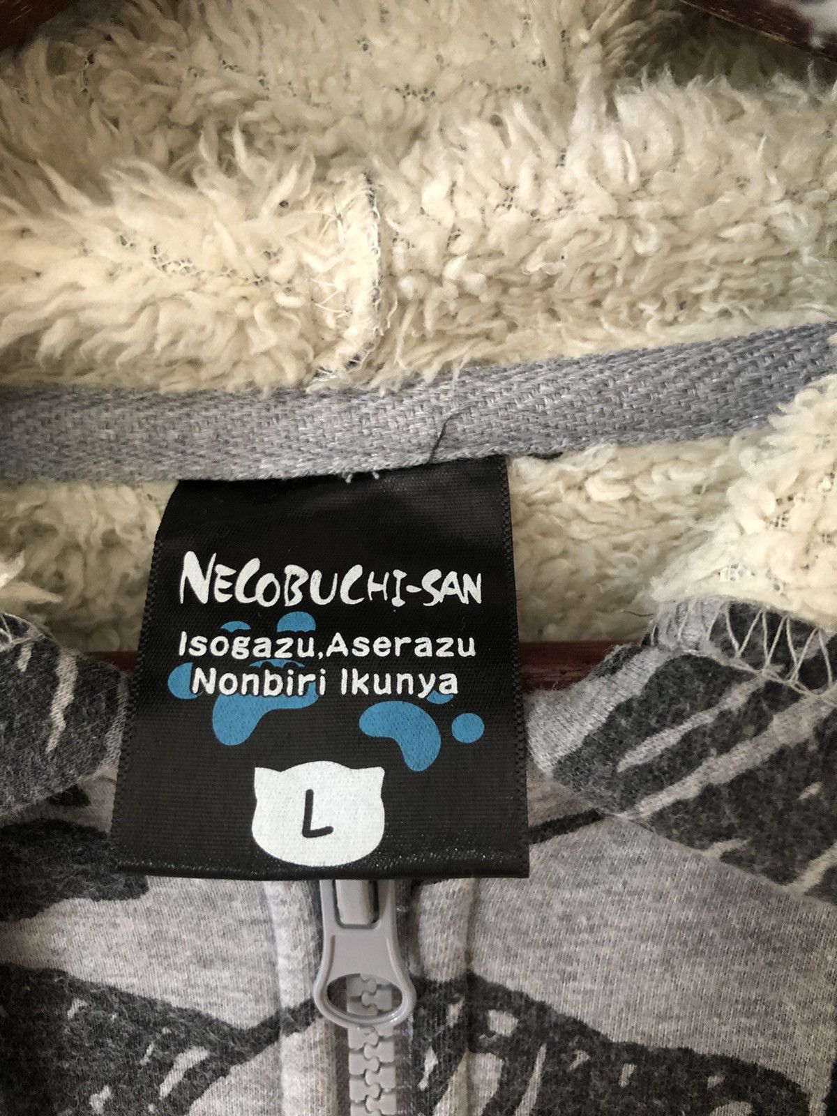Anime × Japanese Brand × Vintage Necobuchi-san Overprinted Hoodie Size US L / EU 52-54 / 3 - 9 Thumbnail