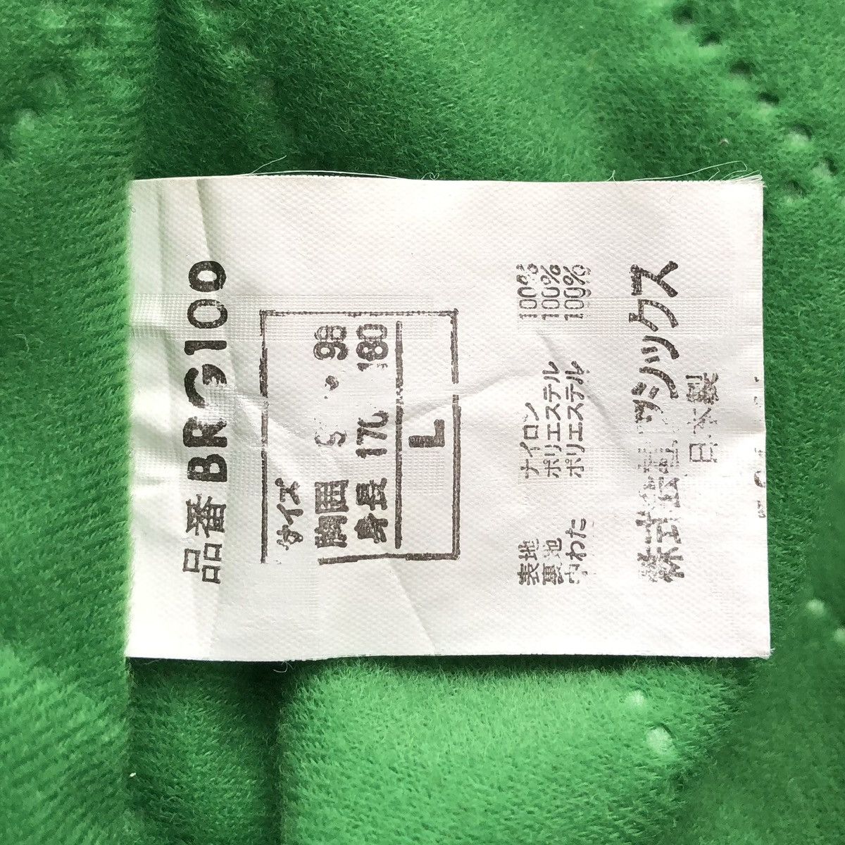 Asics Vintage Rawlings By Asics FUKUOKA DAIEI HAWKS Varsity Jacket Size US L / EU 52-54 / 3 - 16 Thumbnail