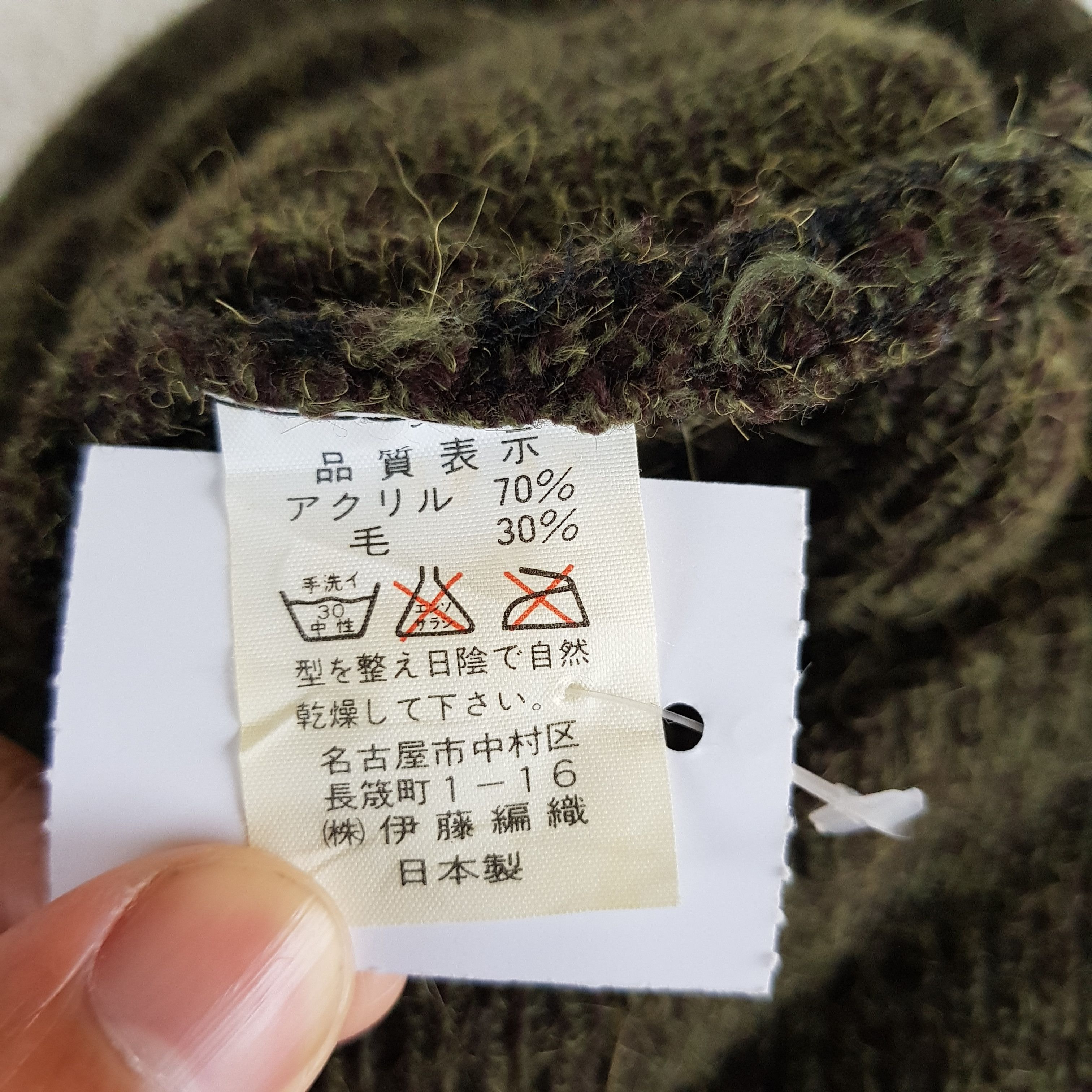 Japanese Brand × Vintage Japanese Balaclava Mask Beanie Snow Cap Balaclava Hats Size ONE SIZE - 6 Thumbnail