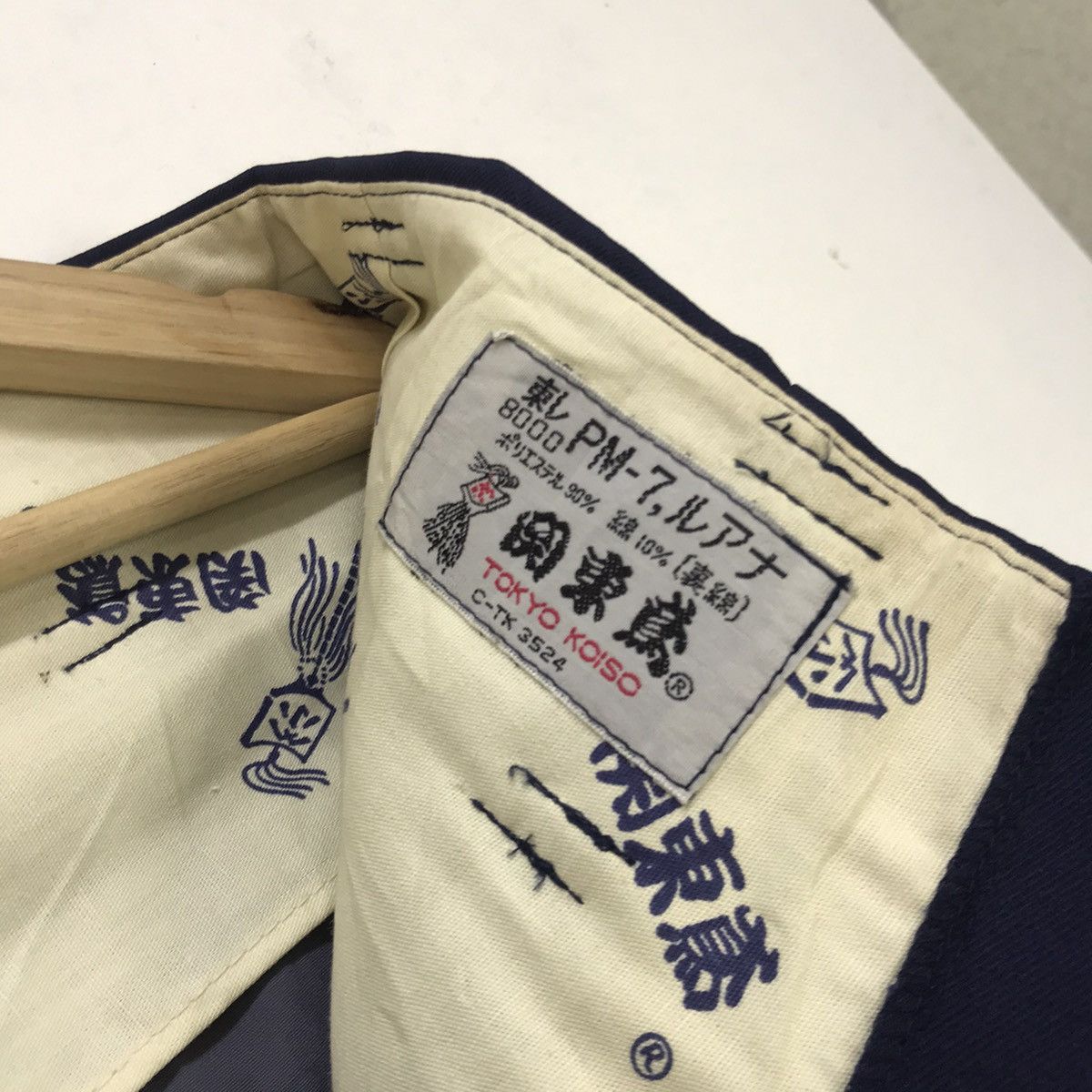 Japanese Brand 🔥Tokyo Koisi Baggy Harem Balloon Pants Size US 30 / EU 46 - 19 Thumbnail
