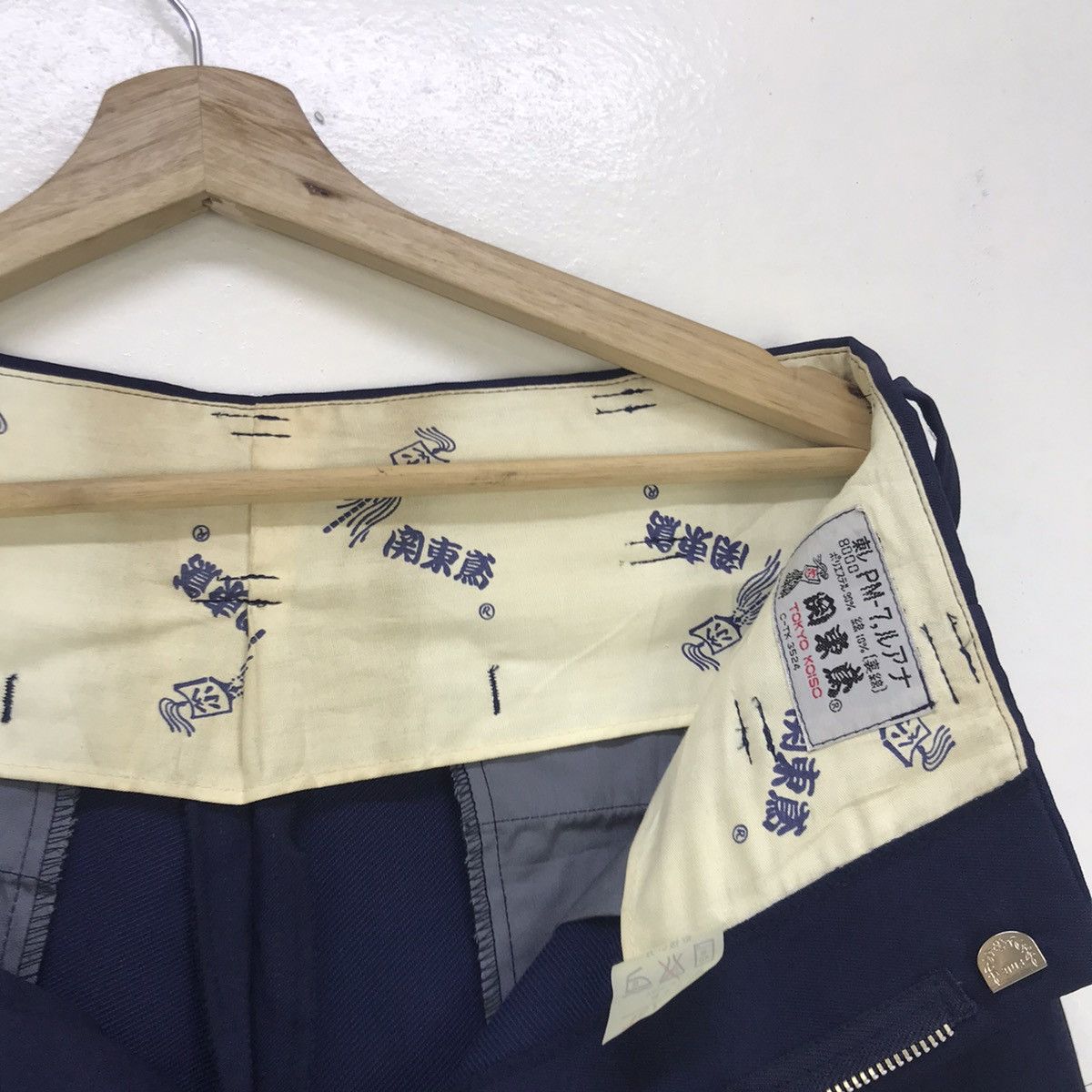 Japanese Brand 🔥Tokyo Koisi Baggy Harem Balloon Pants Size US 30 / EU 46 - 22 Thumbnail