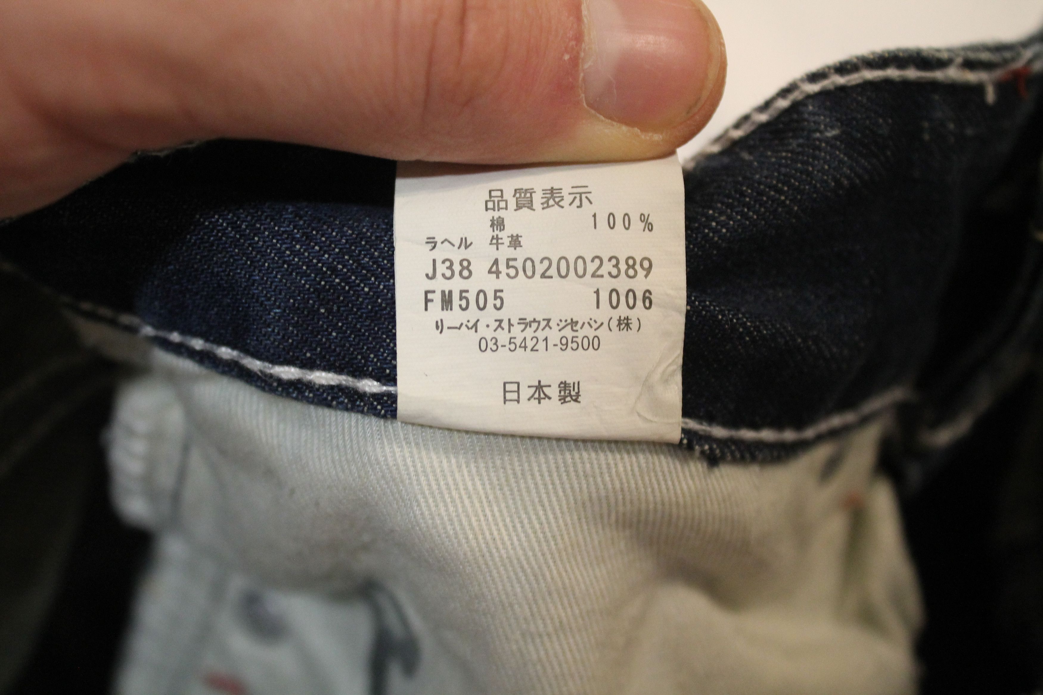 Comme des Garcons PLAY × Levi's × Speedo Rare CDG Play Levis Denim Embroidery Size US 29 - 9 Thumbnail