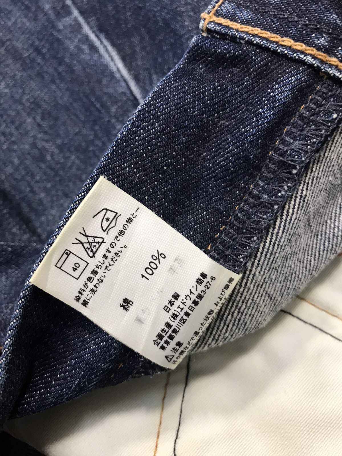Edwin × Vintage Vintage Edwin Function Black Colour Design Size US 28 / EU 44 - 16 Thumbnail
