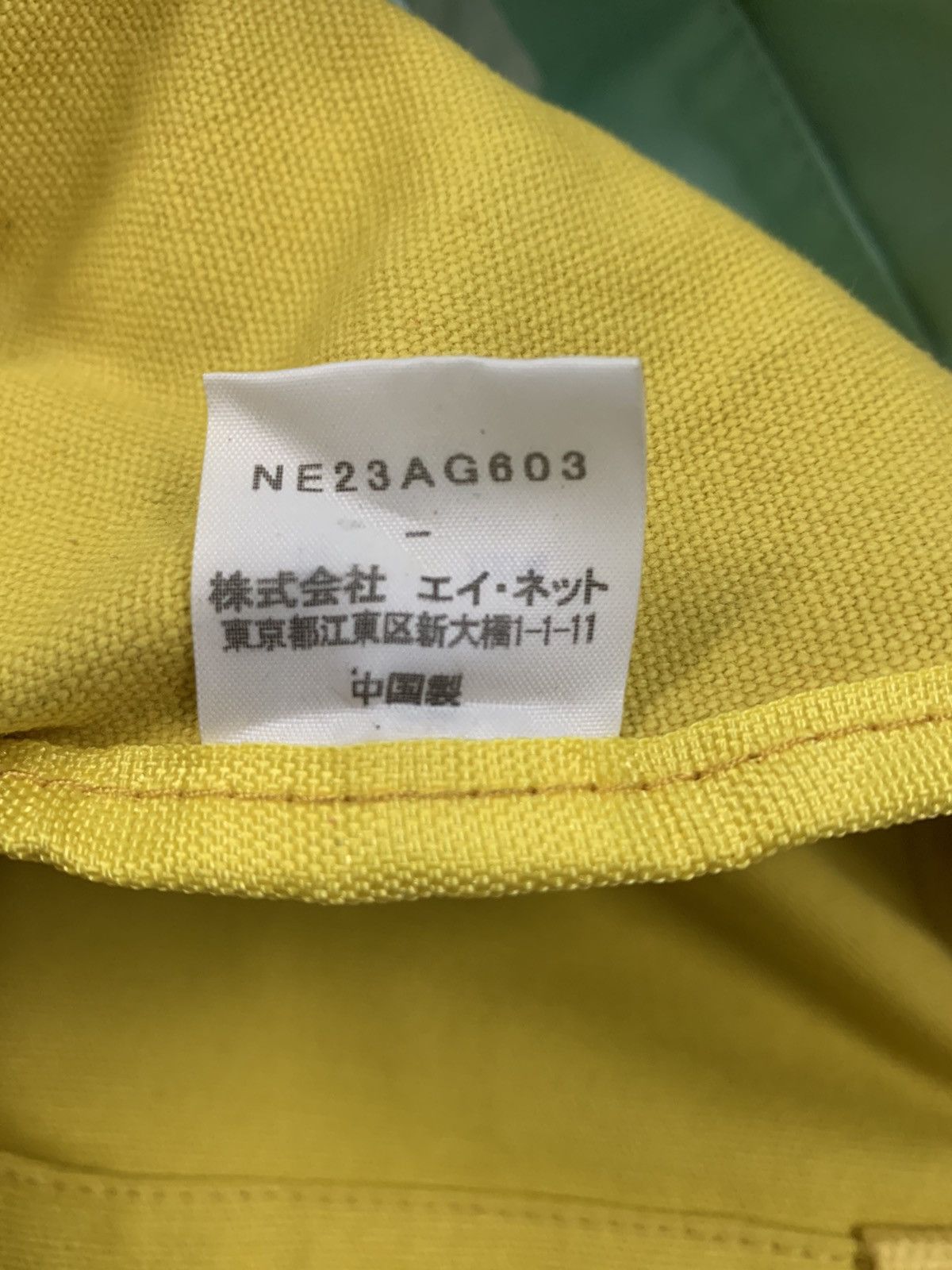 Issey Miyake RARE ‼️ Issey Miyake Ne-net Vintage Hand Bag/Tote Size ONE SIZE - 5 Thumbnail