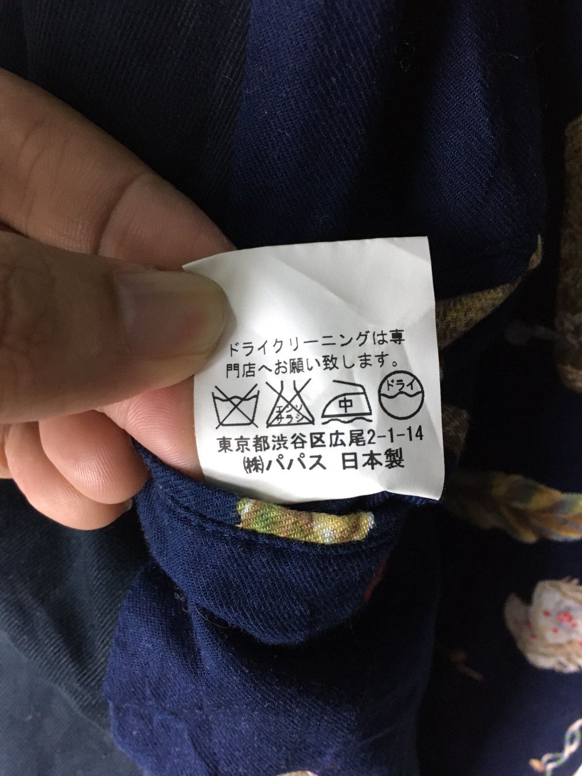 Designer × Japanese Brand × Vintage Vintage Papas Jacket Size US L / EU 52-54 / 3 - 13 Thumbnail