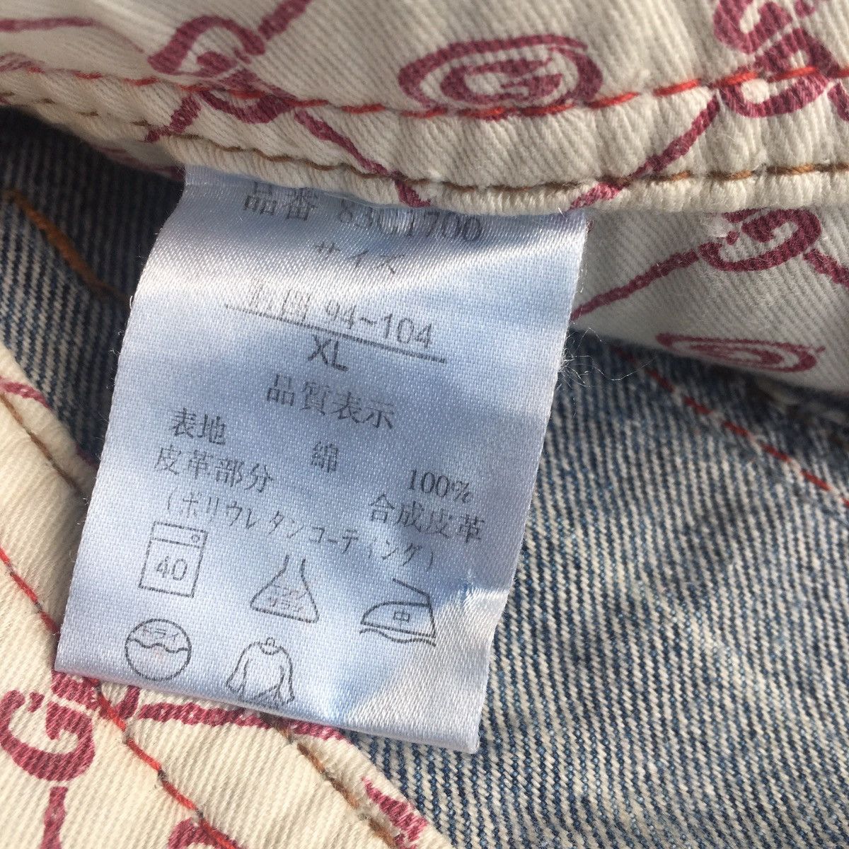 Gotcha Thrashed Vintage Gotcha Surfboard ERD GRUNGE JEANS Size US 36 / EU 52 - 7 Thumbnail