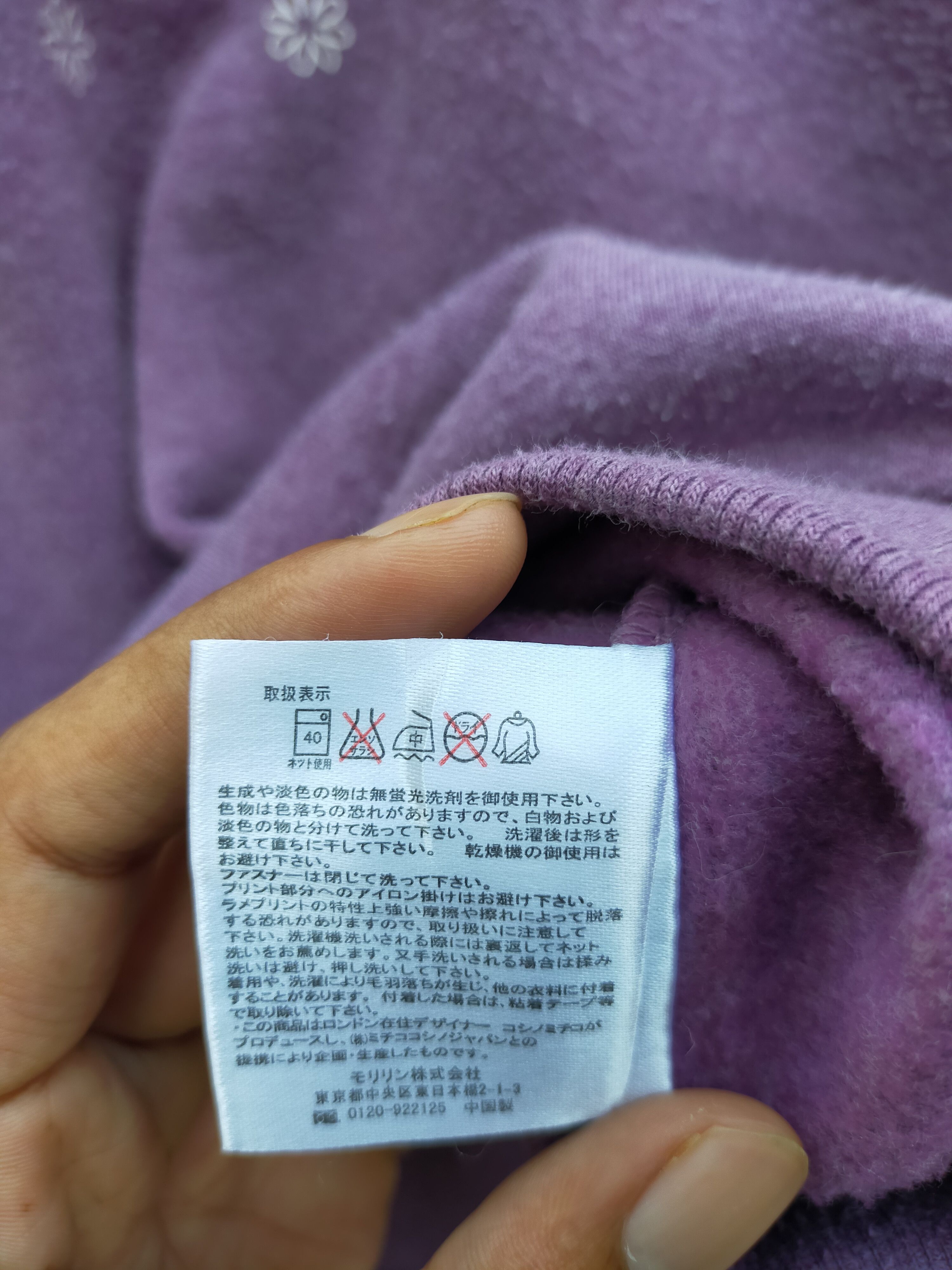 Japanese Brand × Michiko Koshino London Michiko London Flowers Quarter Zip Sweatshirt Size US L / EU 52-54 / 3 - 4 Thumbnail