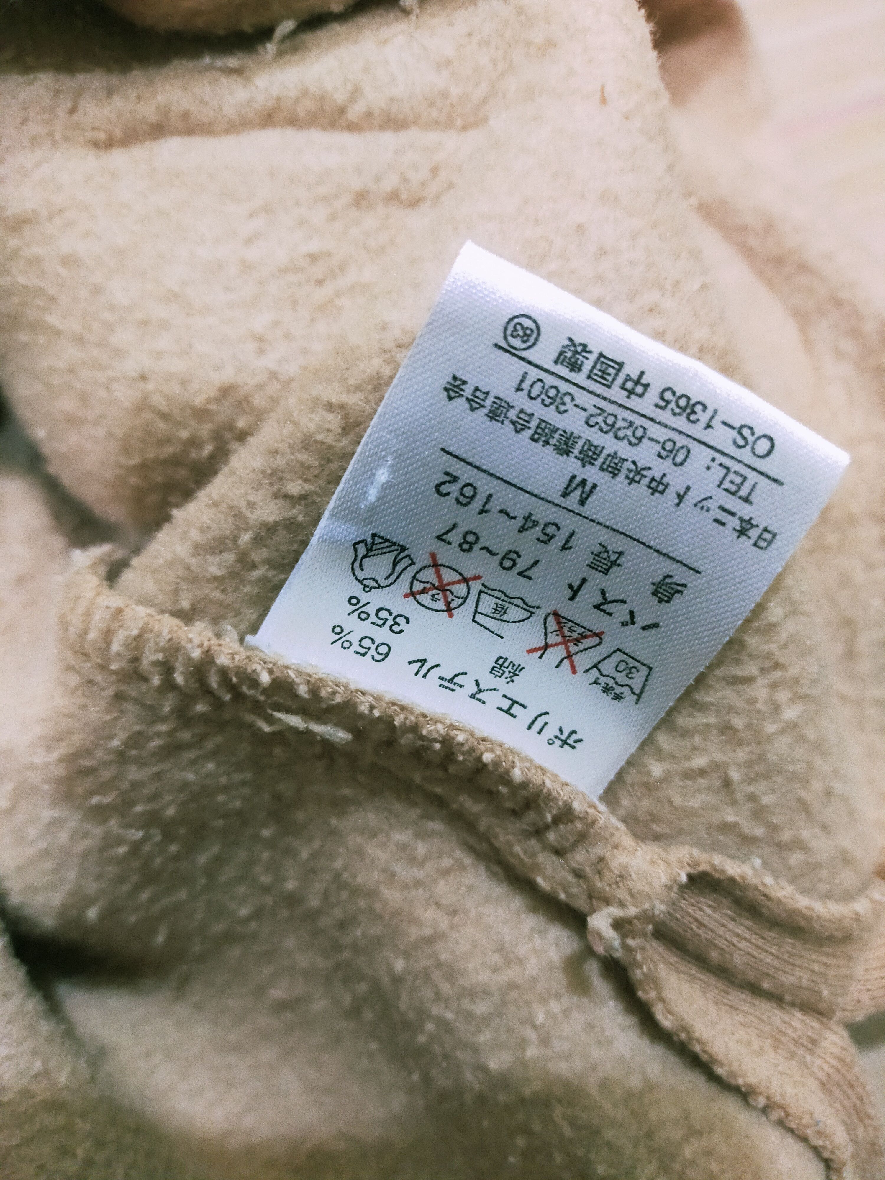 Japanese Brand Bonita Perro Embroidery Quarter Zip Sweatshirt Size US M / EU 48-50 / 2 - 5 Thumbnail