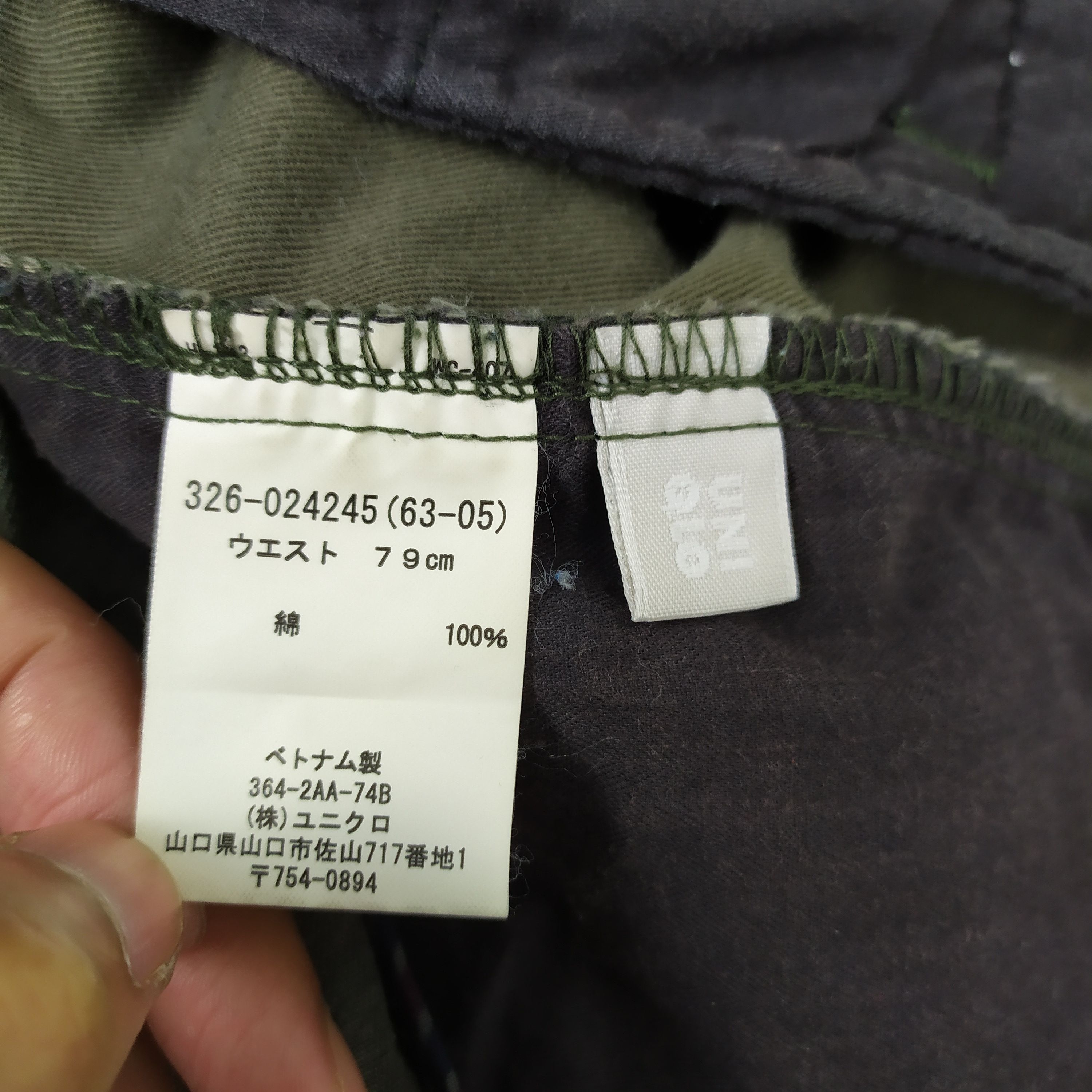 Japanese Brand VINTAGE JAPANESE BRAND FADED CAMO CARGO PANTS Size US 30 / EU 46 - 11 Thumbnail