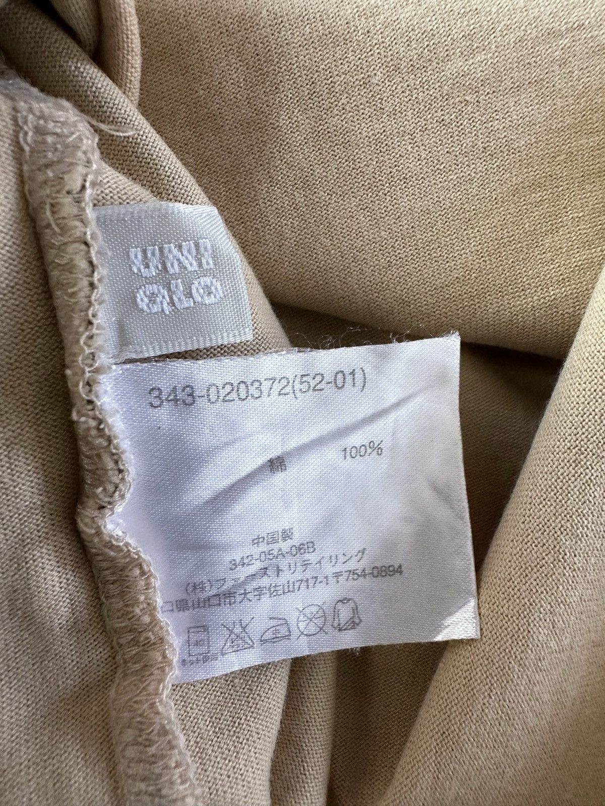Nigo 2005 Uniqlo Grand Prix ( UTGP ) collection archive Size US M / EU 48-50 / 2 - 8 Thumbnail