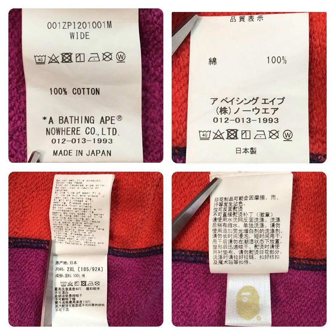 Bape BAPE Double shark full zip hoodie crazy camo a bathing ape Size US XXL / EU 58 / 5 - 8 Thumbnail