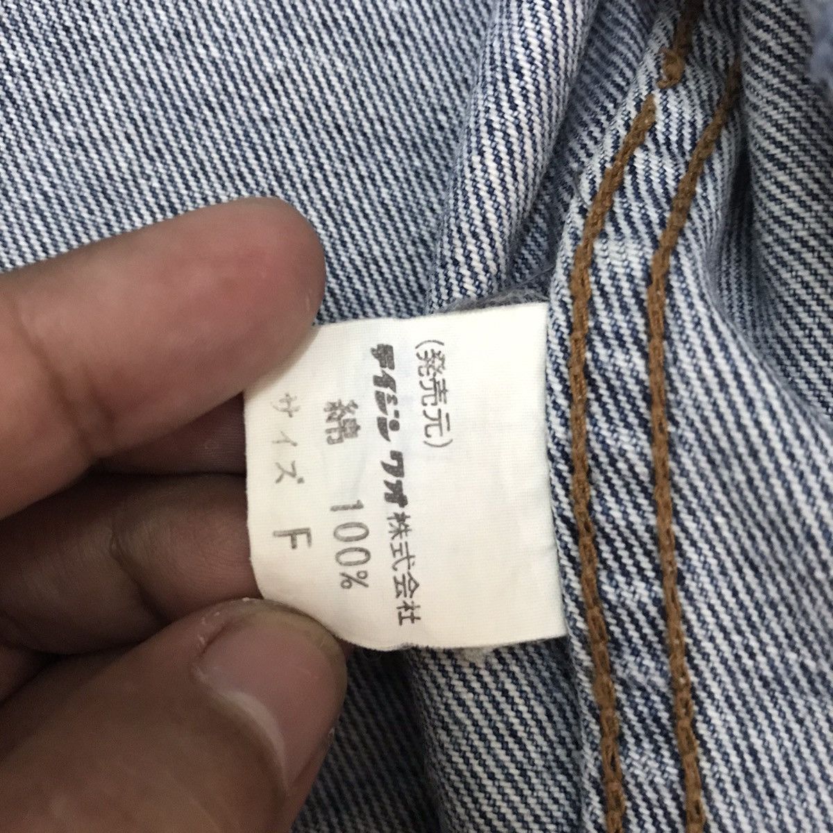 Vintage Vintage Cloth Volume 53 Blue Denim Jacket Size US M / EU 48-50 / 2 - 20 Thumbnail