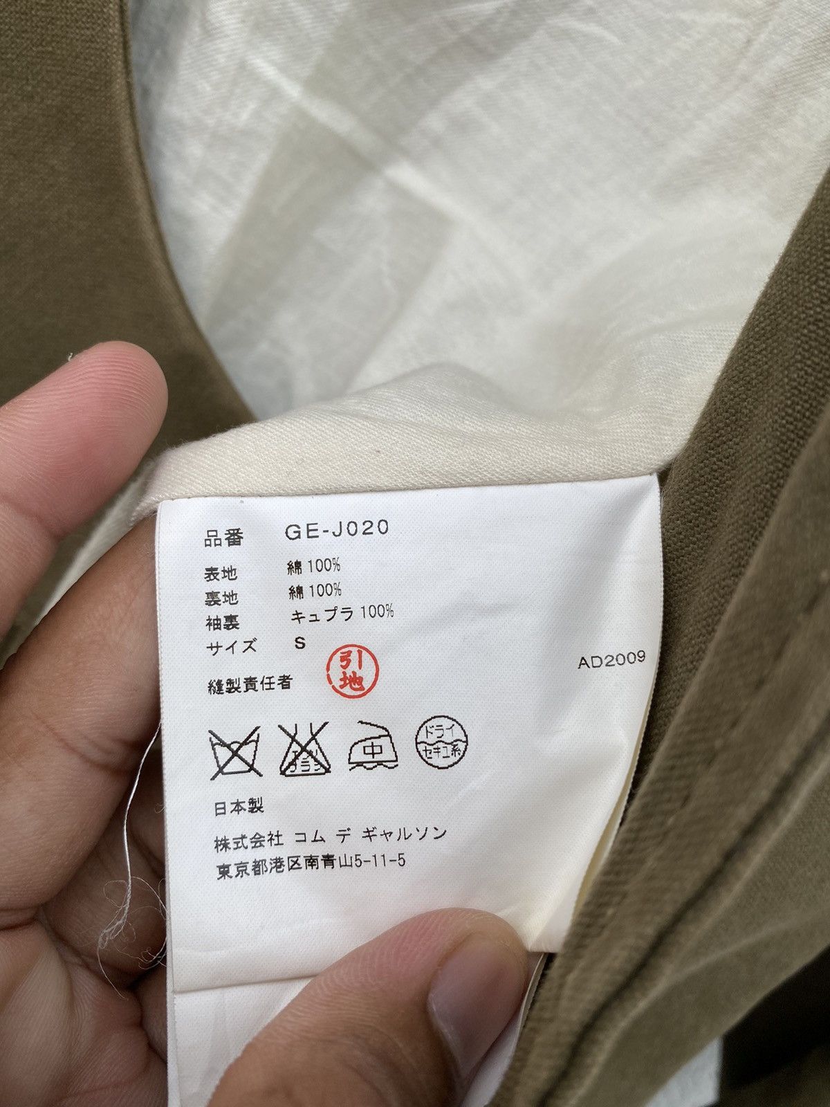 Comme des Garcons Japanese Brand X CDG Comme Des Garcons Designer Jacket Size US S / EU 44-46 / 1 - 6 Thumbnail