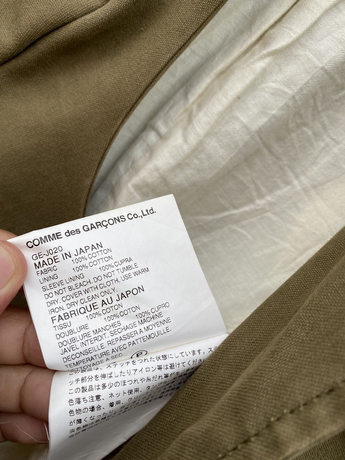 Comme des Garcons Japanese Brand X CDG Comme Des Garcons Designer Jacket Size US S / EU 44-46 / 1 - 5 Thumbnail