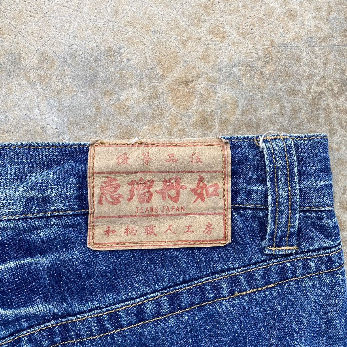 Japanese Brand Vintage Karakuri Tamashi Printed Distressed Denim Pants Size US 31 - 14 Thumbnail