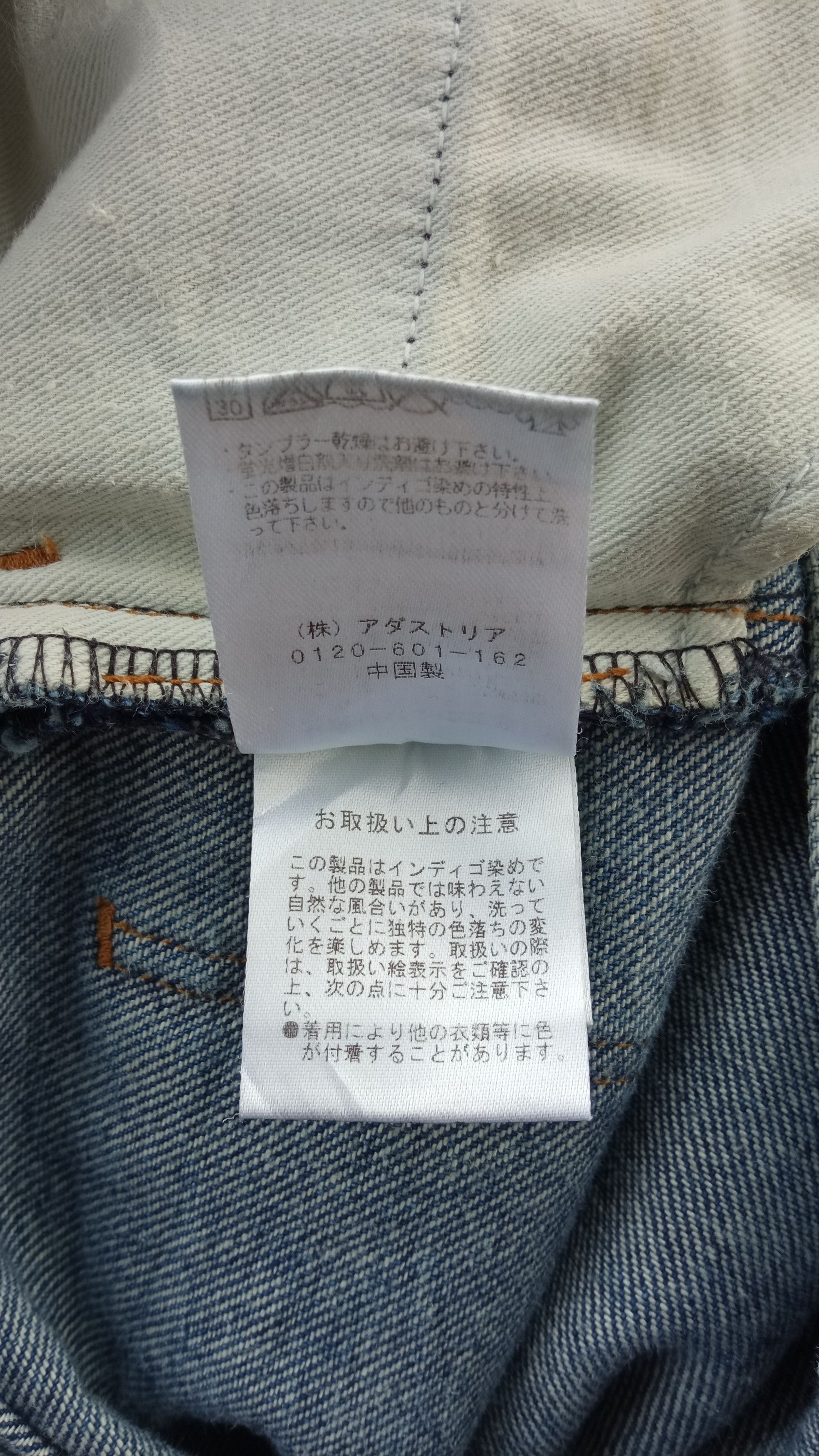 HARE × Japanese Brand × Vintage 🔥🔥Hare Biker Style Distressed Jeans Denim Size US 31 - 14 Thumbnail