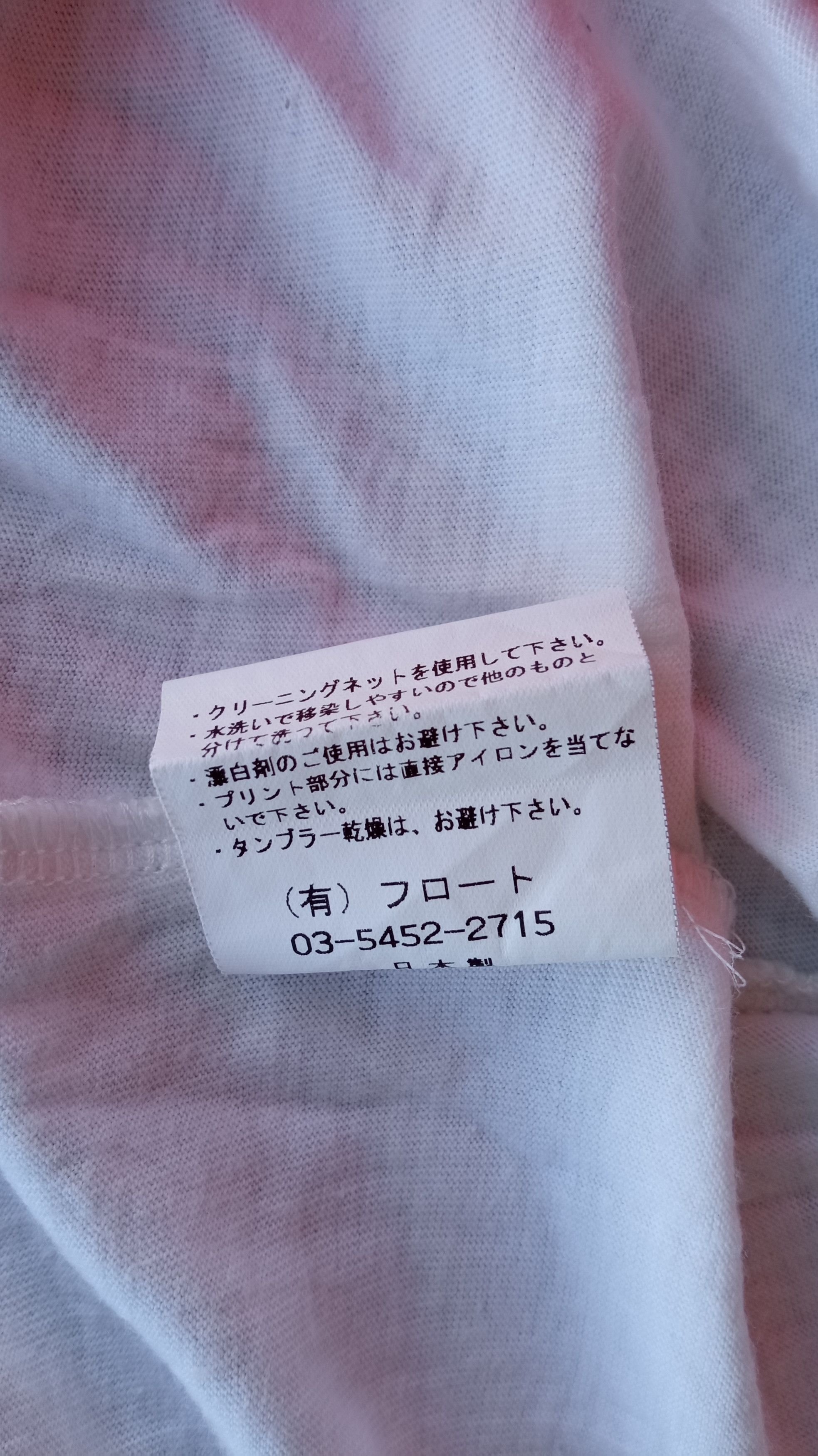 Japanese Brand × Vintage 🔥🔥MAD Moon Age Devilment Animal Printed T-Shirt Size US M / EU 48-50 / 2 - 14 Thumbnail