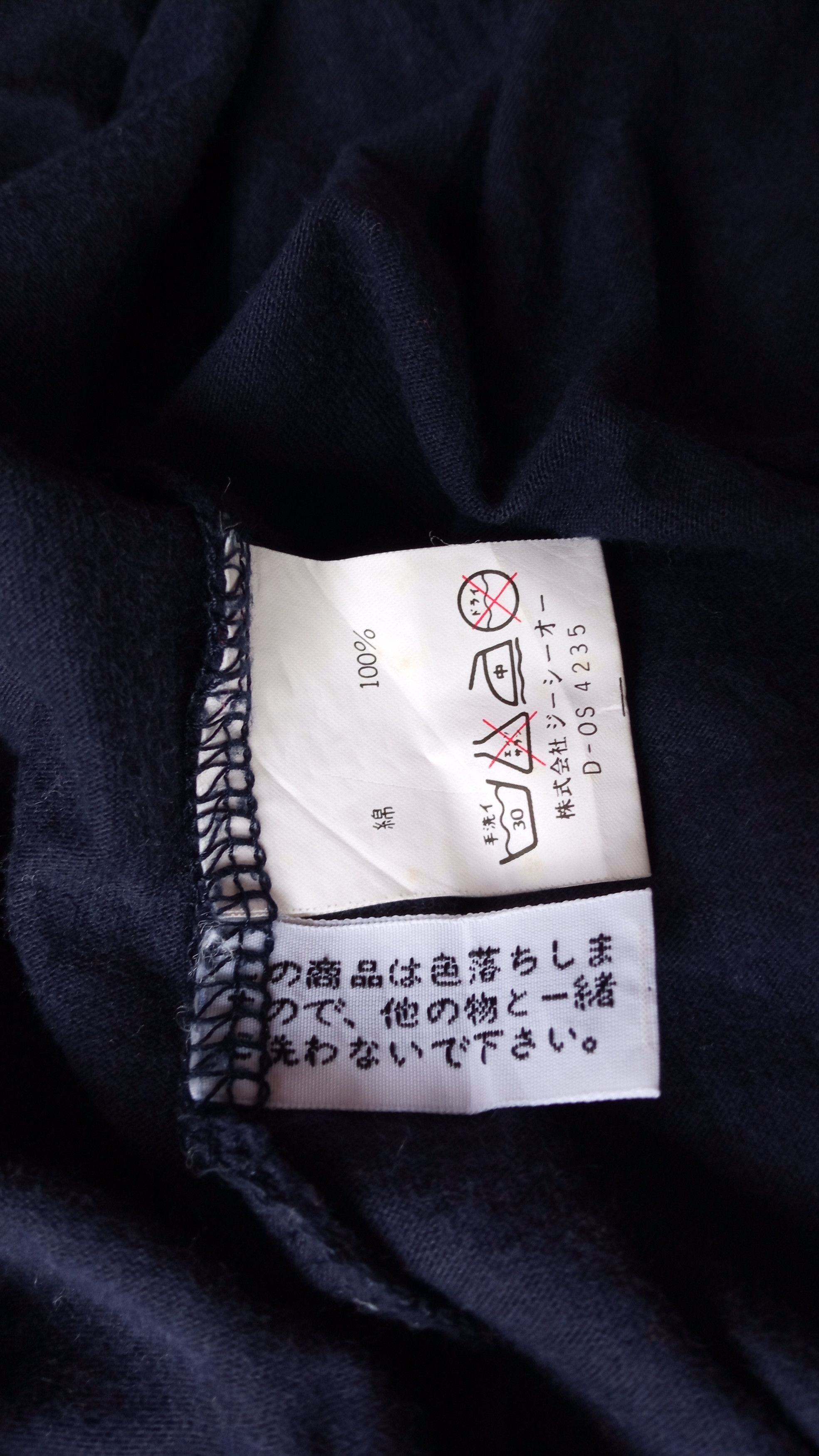 Katharine Hamnett London × Vintage 🔥🔥SS'90 Katharine Hamnett Spell Out T-Shirt Size US M / EU 48-50 / 2 - 22 Thumbnail