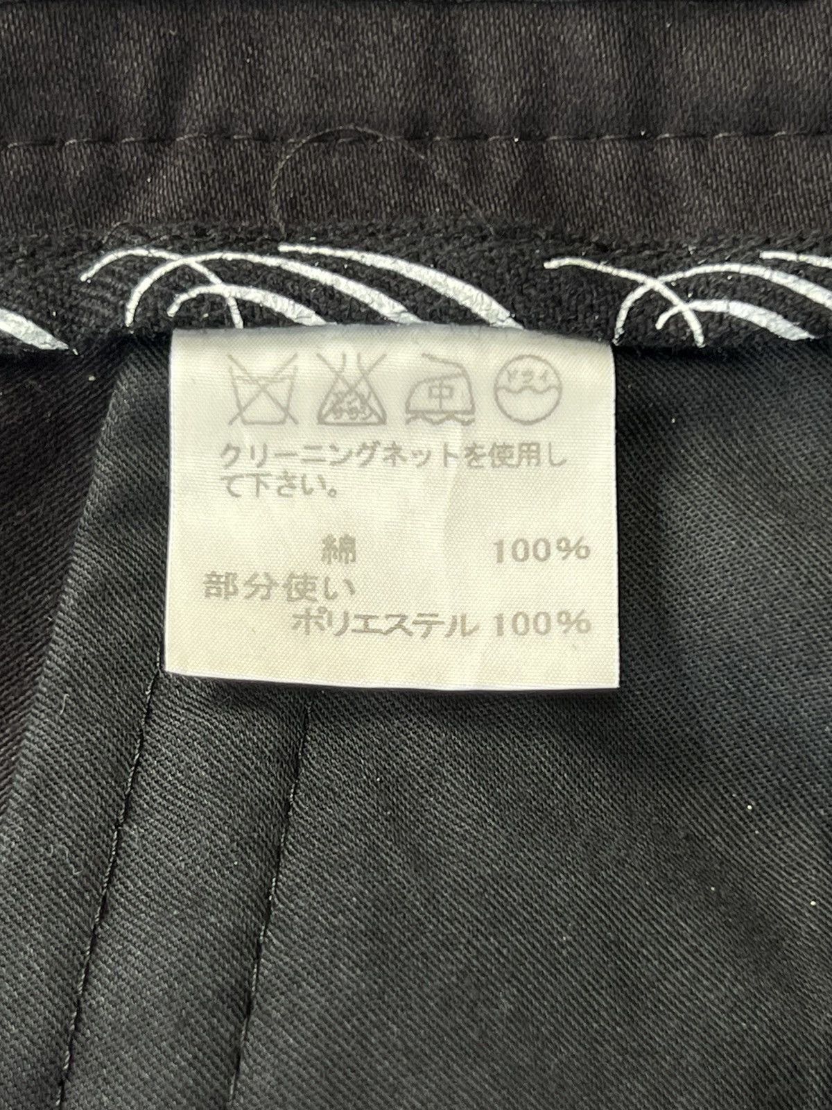 Issey Miyake Rare Issey Miyake Paneled Pants Size US 32 / EU 48 - 10 Thumbnail