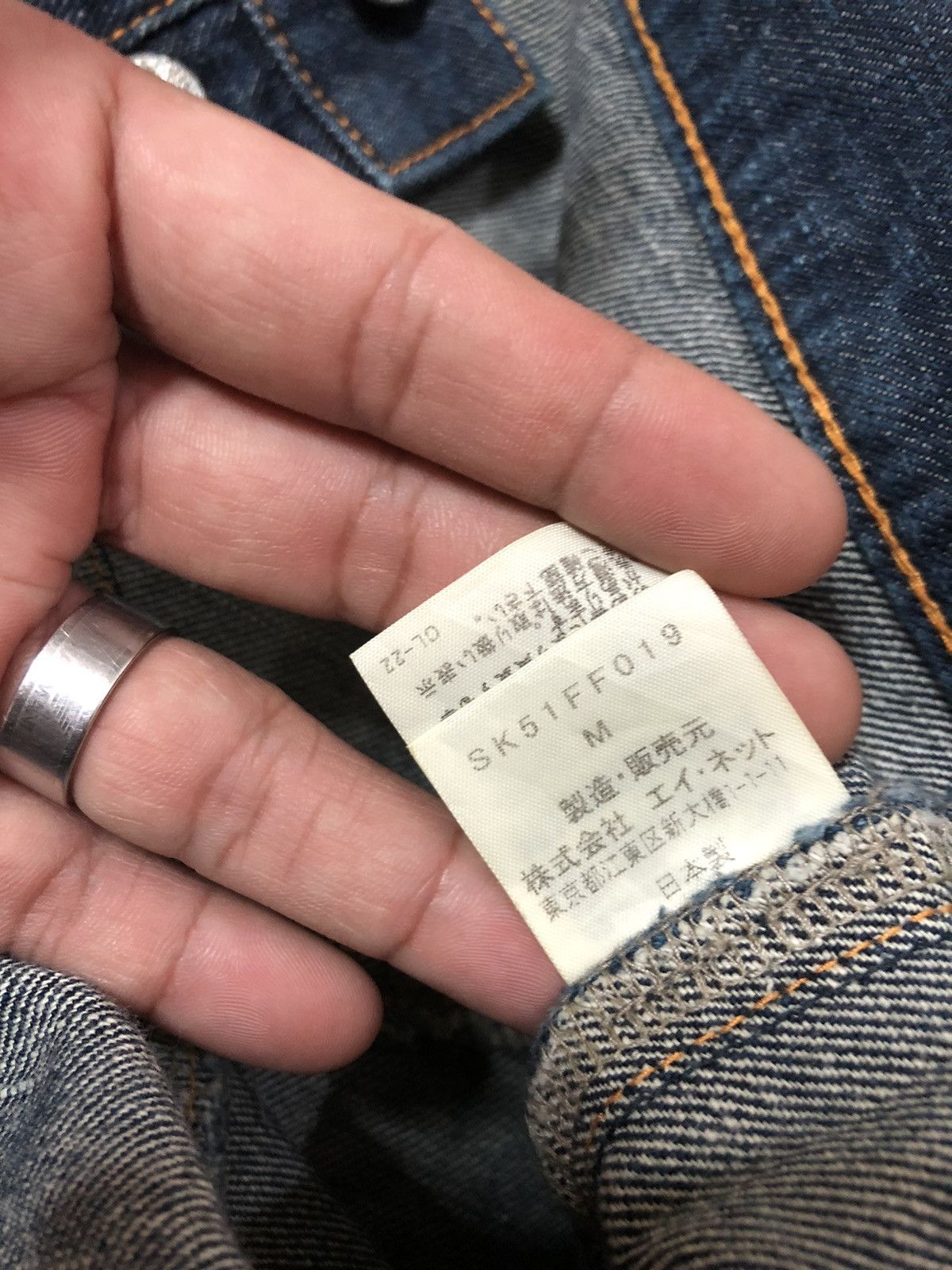 Issey Miyake RARE🔥SUNAOKUWAHARA I.S ISSEY MIYAKE DESIGNER DISTRESED DENIM Size US 30 / EU 46 - 5 Thumbnail
