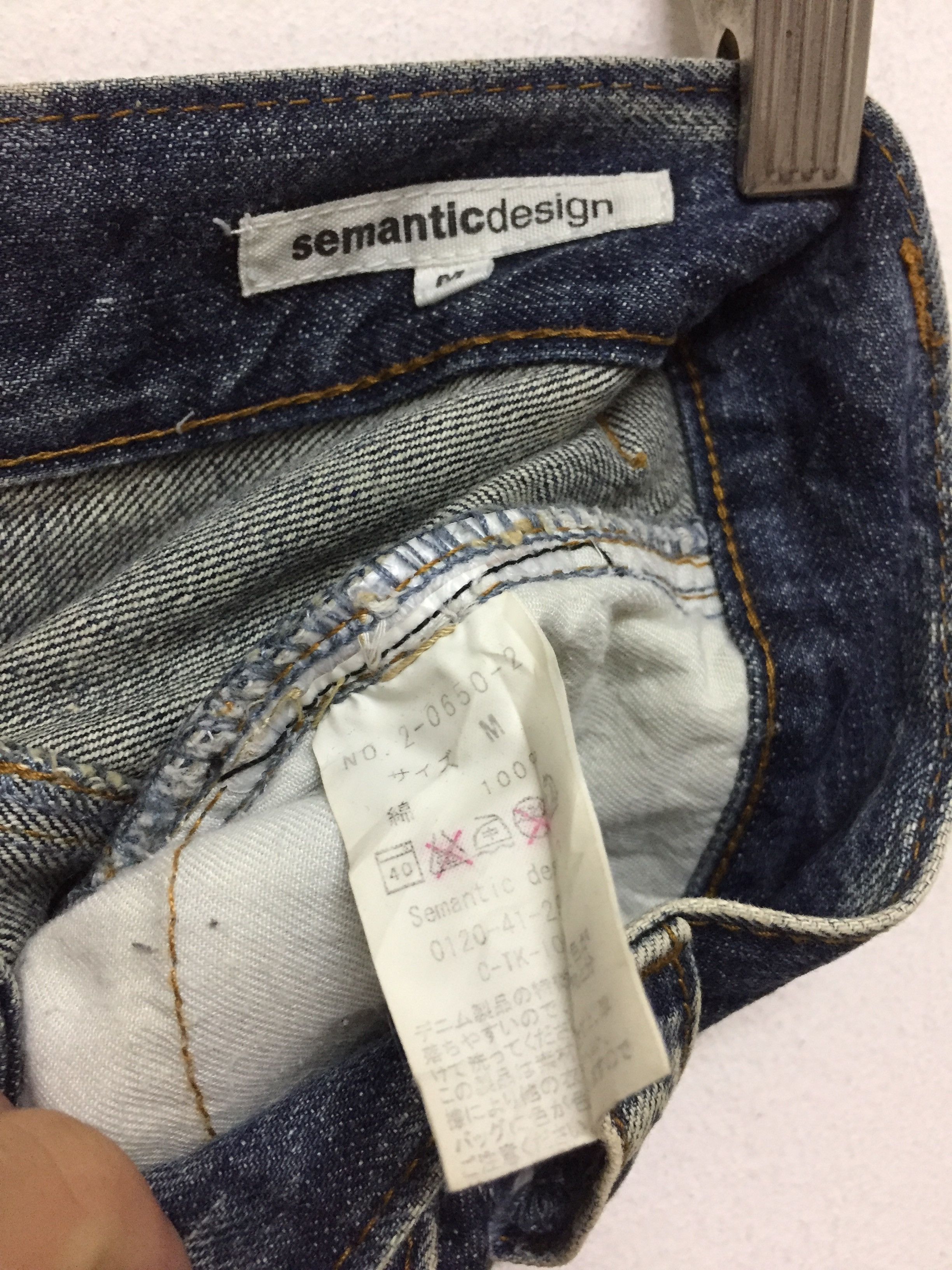 Tornado Mart SEMANTIC DESIGN flare Paneled rider Distressed denim Size US 29 - 11 Thumbnail