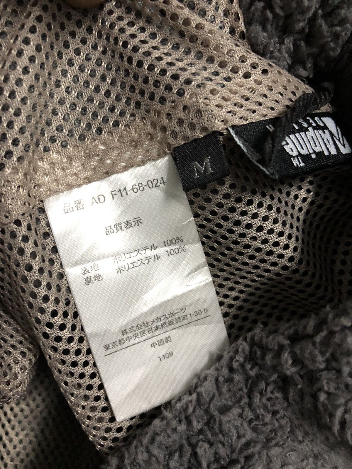 Japanese Brand FW2011 Alpine Design short fleece Size US 30 / EU 46 - 6 Thumbnail