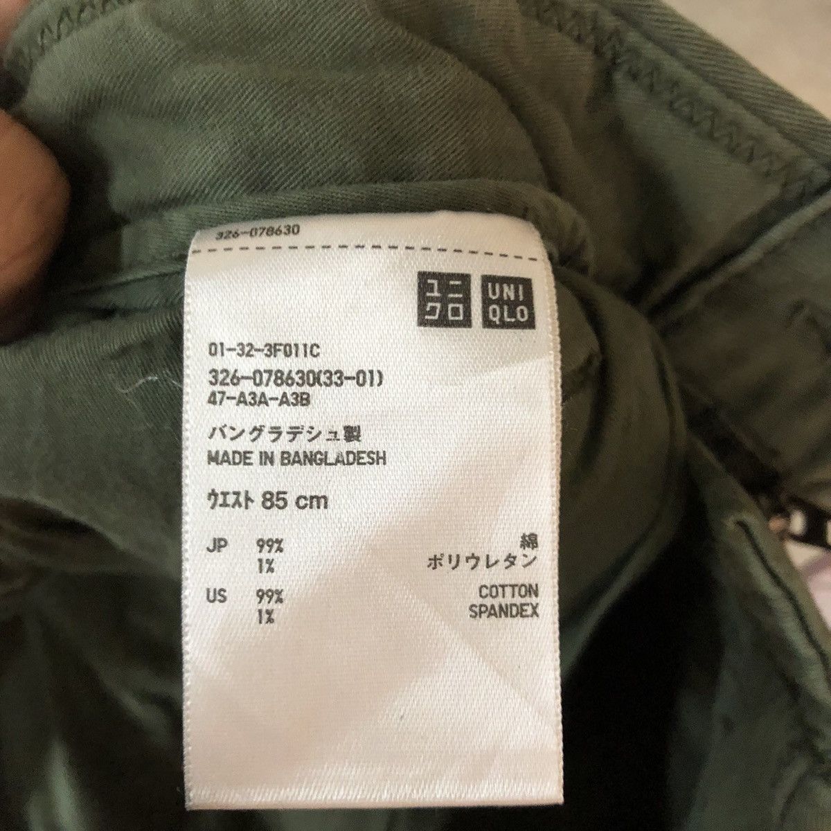 Japanese Brand Uniqlo Green Multipocket Tactical Cargo Pants #4883 Size US 33 - 12 Thumbnail