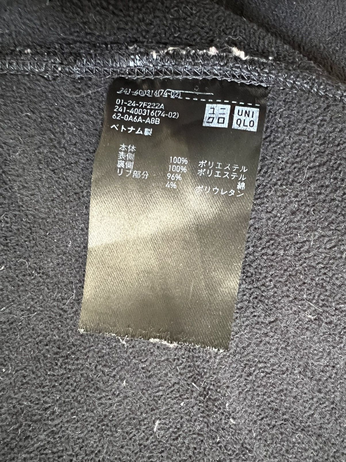 Japanese Brand × Uniqlo × Vintage VINTAGE🖤Uniqlo Deep Pile Sherpa Black Jacket With Hoodie Size US XXL / EU 58 / 5 - 16 Thumbnail