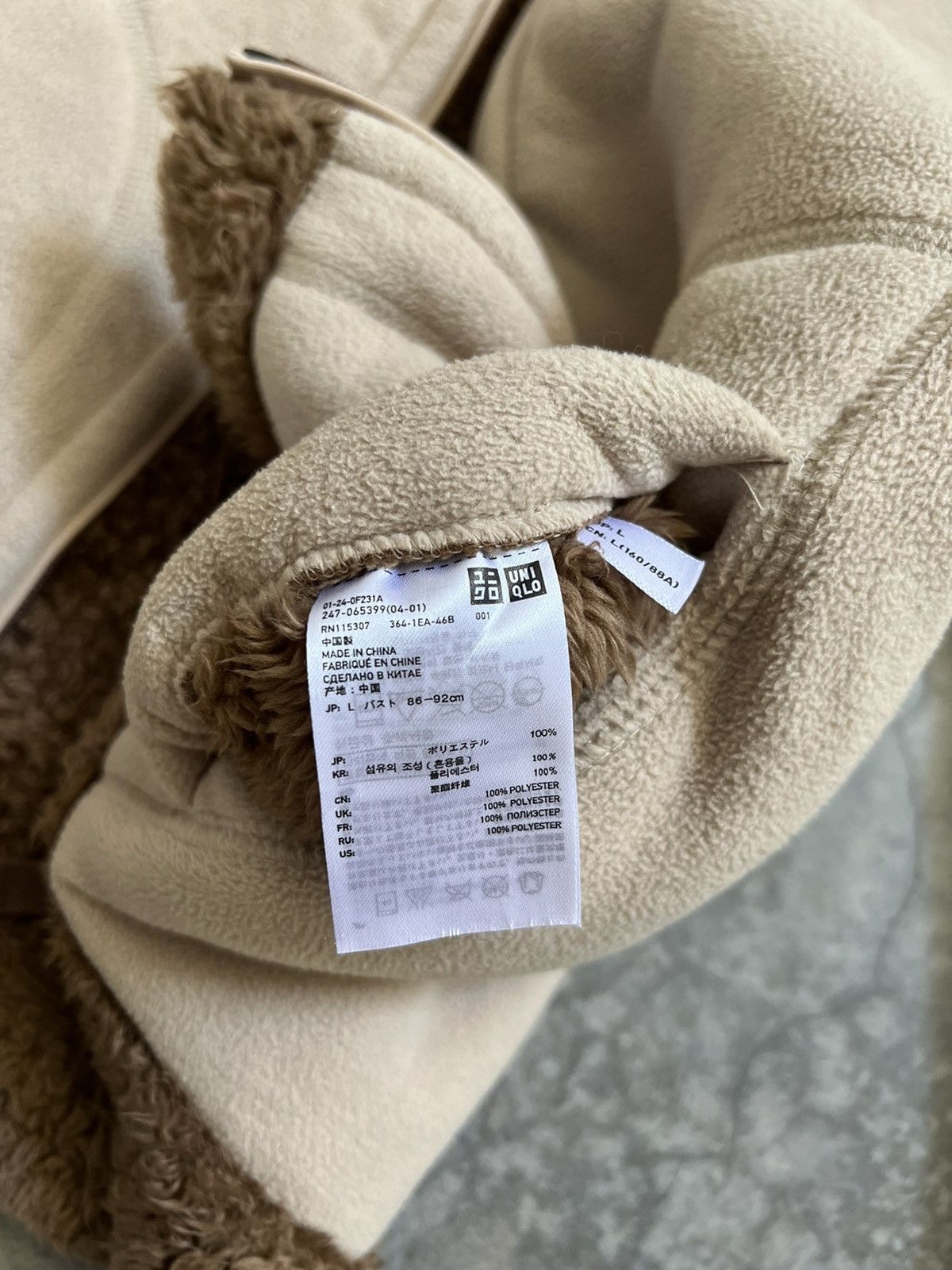 Japanese Brand × Uniqlo × Vintage Uniqlo Hairy Fleece Riversible Jacket Size US S / EU 44-46 / 1 - 19 Thumbnail