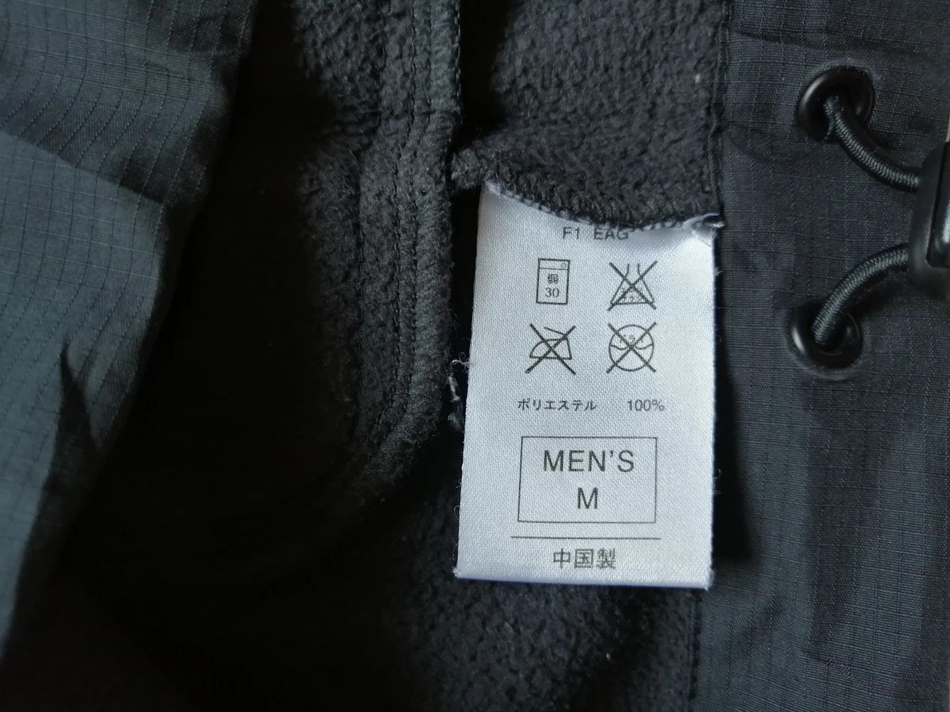 Nike × Vintage Vintage!! Nike Small Swoosh Pullover Zipper Outwear Size US M / EU 48-50 / 2 - 3 Thumbnail
