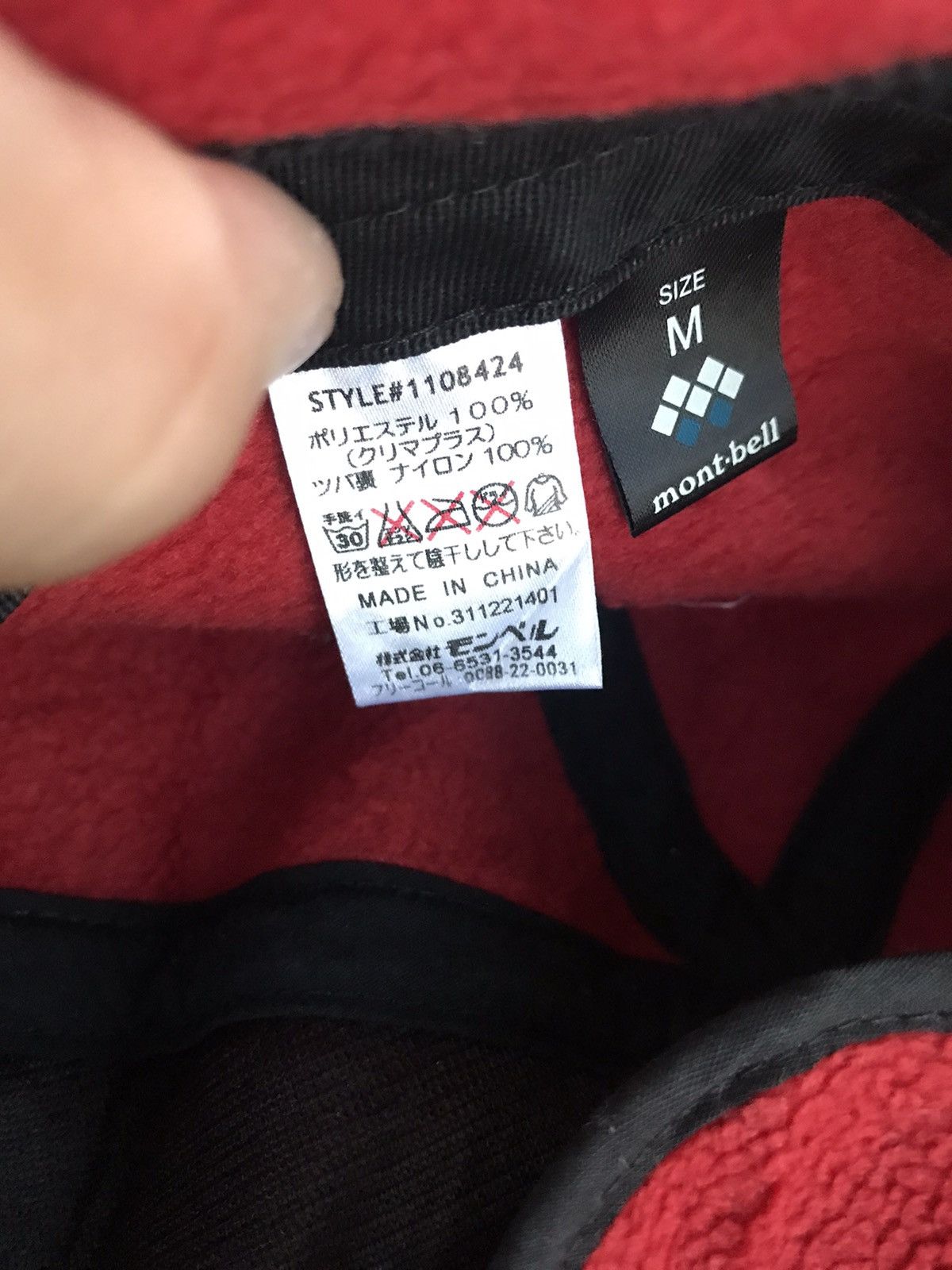 Japanese Brand × Montbell Cap/hat montbell nice design Size ONE SIZE - 6 Thumbnail