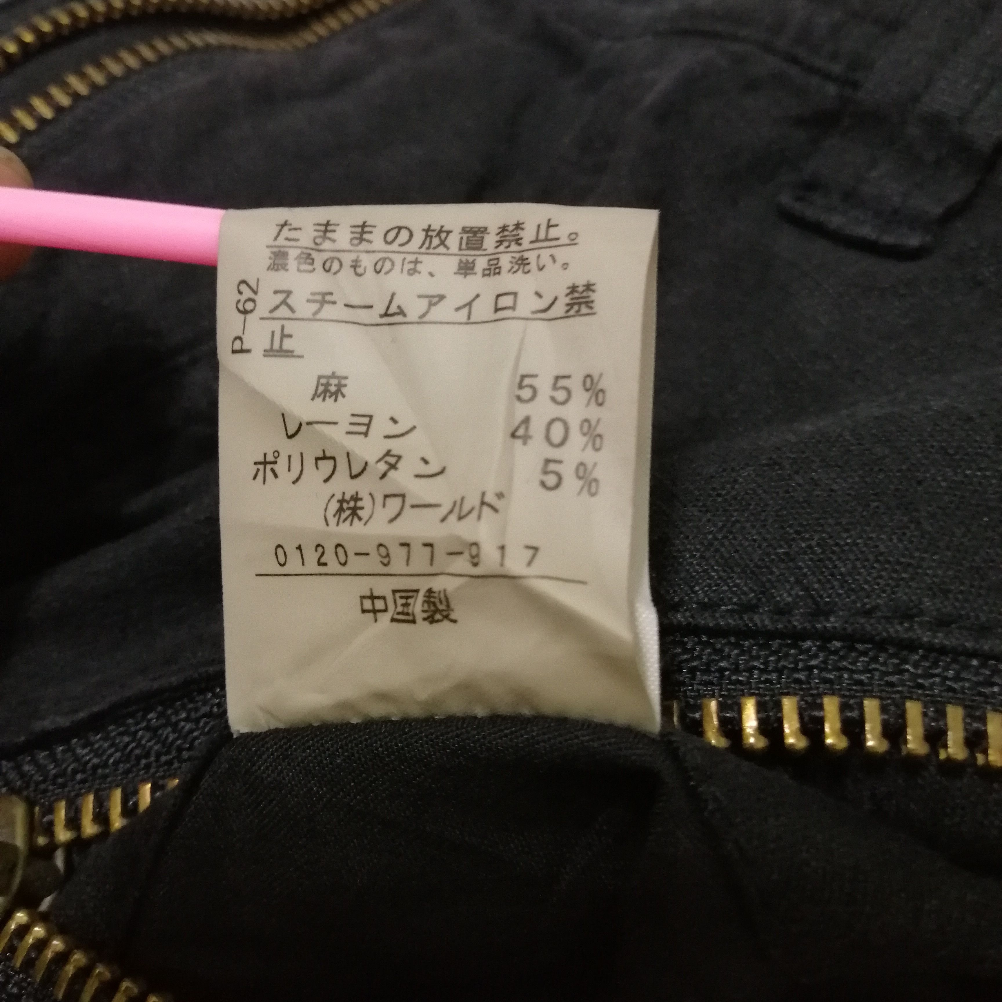 Japanese Brand Japanese brands Takeo kikuchi cargo zipper pants parachute Size US 32 / EU 48 - 10 Thumbnail