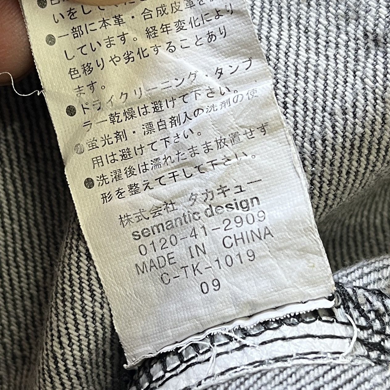 If Six Was Nine × Le Grande Bleu (L.G.B.) × semanticdesign Semantic Design Japan Denim Zipped Front Pockets Size US 31 - 17 Thumbnail