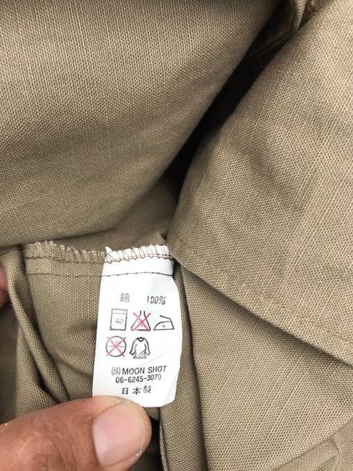 Japanese Brand Japanese Brand Pradition Button Jacket Workwear Style Jacket Size US M / EU 48-50 / 2 - 7 Thumbnail