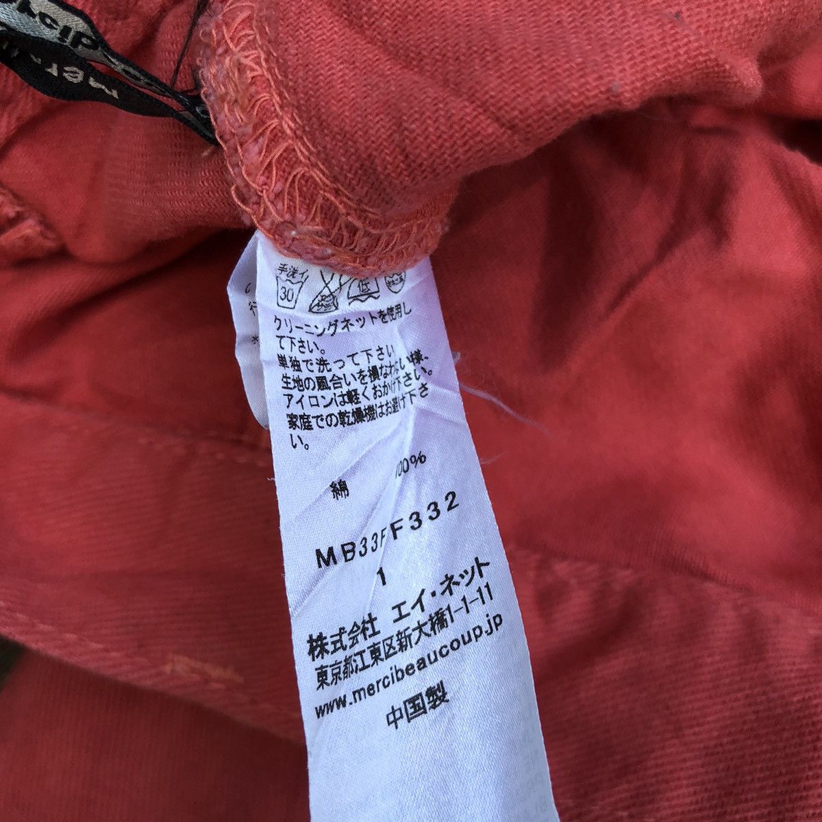 Issey Miyake × mercibeaucoup Mercibeaucoup By Issey Miyake Long Pants Cargo Big Pocket Size US 30 / EU 46 - 6 Thumbnail