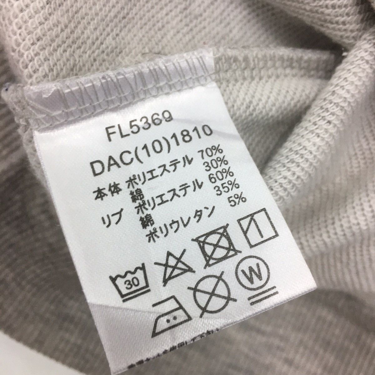 Fila × Vintage FILA Sweatshirt Crewneck Big Logo Spellout Fila Italy Size US S / EU 44-46 / 1 - 7 Thumbnail