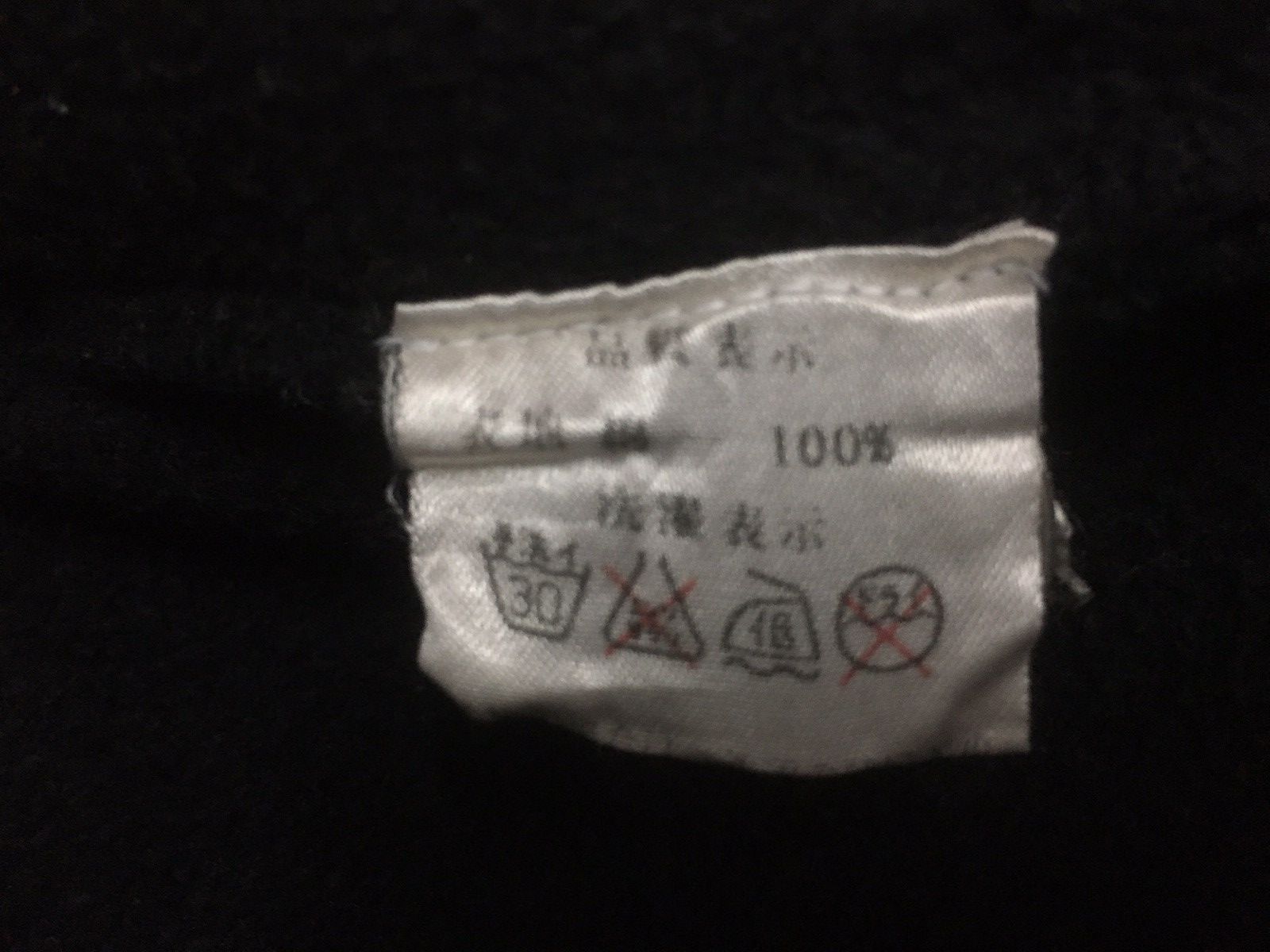 Japanese Brand Vintage One Bite One Fishe Sweatshirt Crewneck BigLogo Size US L / EU 52-54 / 3 - 9 Thumbnail