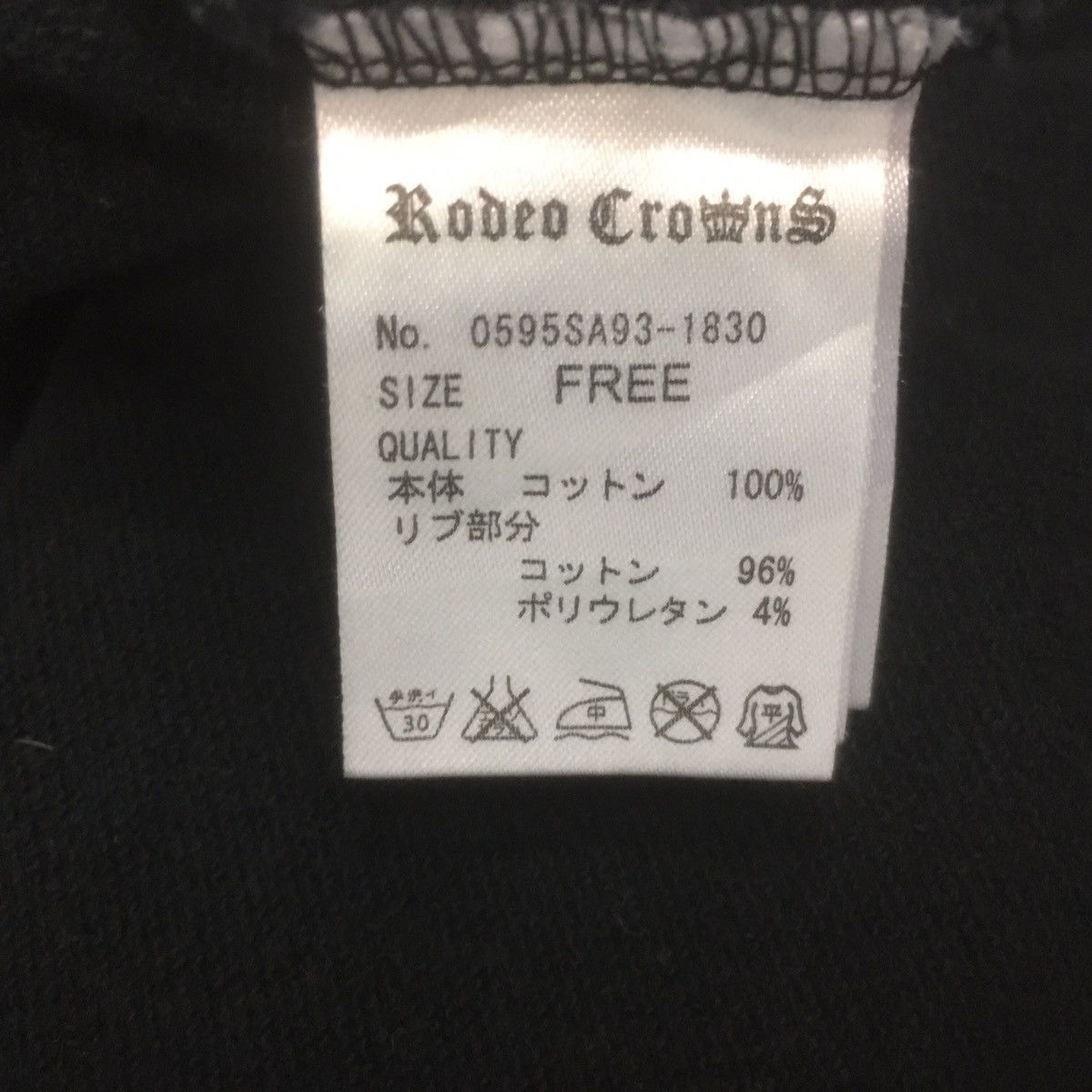 Japanese Brand Coney Island Park Big Logo Sweatshirt Crewneck Pullover Size US L / EU 52-54 / 3 - 6 Thumbnail