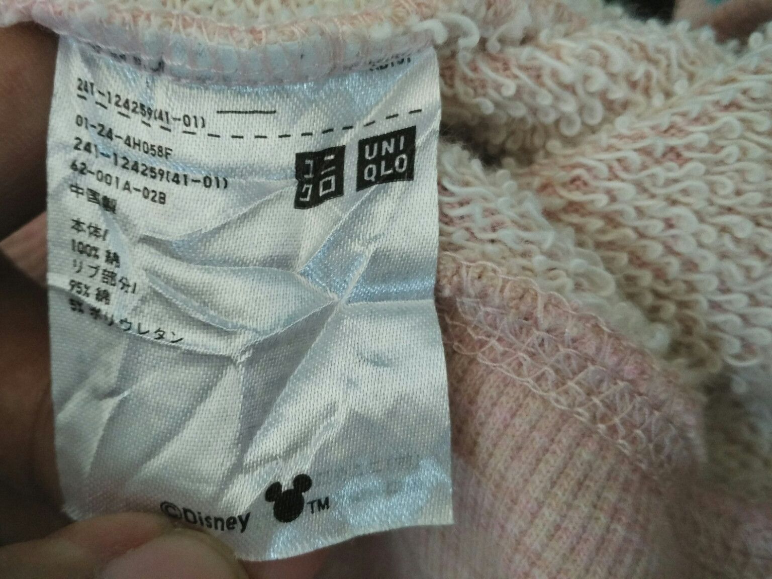 Mickey Mouse UNIQLO x MICKEY MOUSE x DISNEY Sweatshirts Size XL / US 12-14 / IT 48-50 - 8 Thumbnail