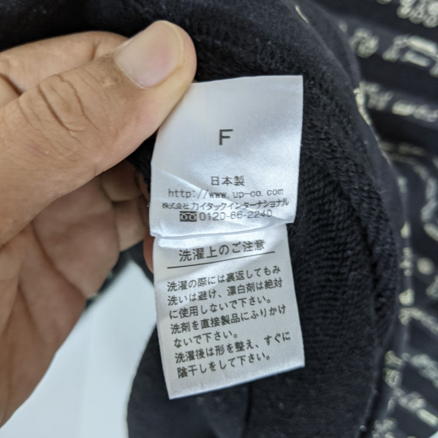 Japanese Brand USPP Full Print Animal Jumper Sweatshirt Size XL / US 12-14 / IT 48-50 - 9 Thumbnail