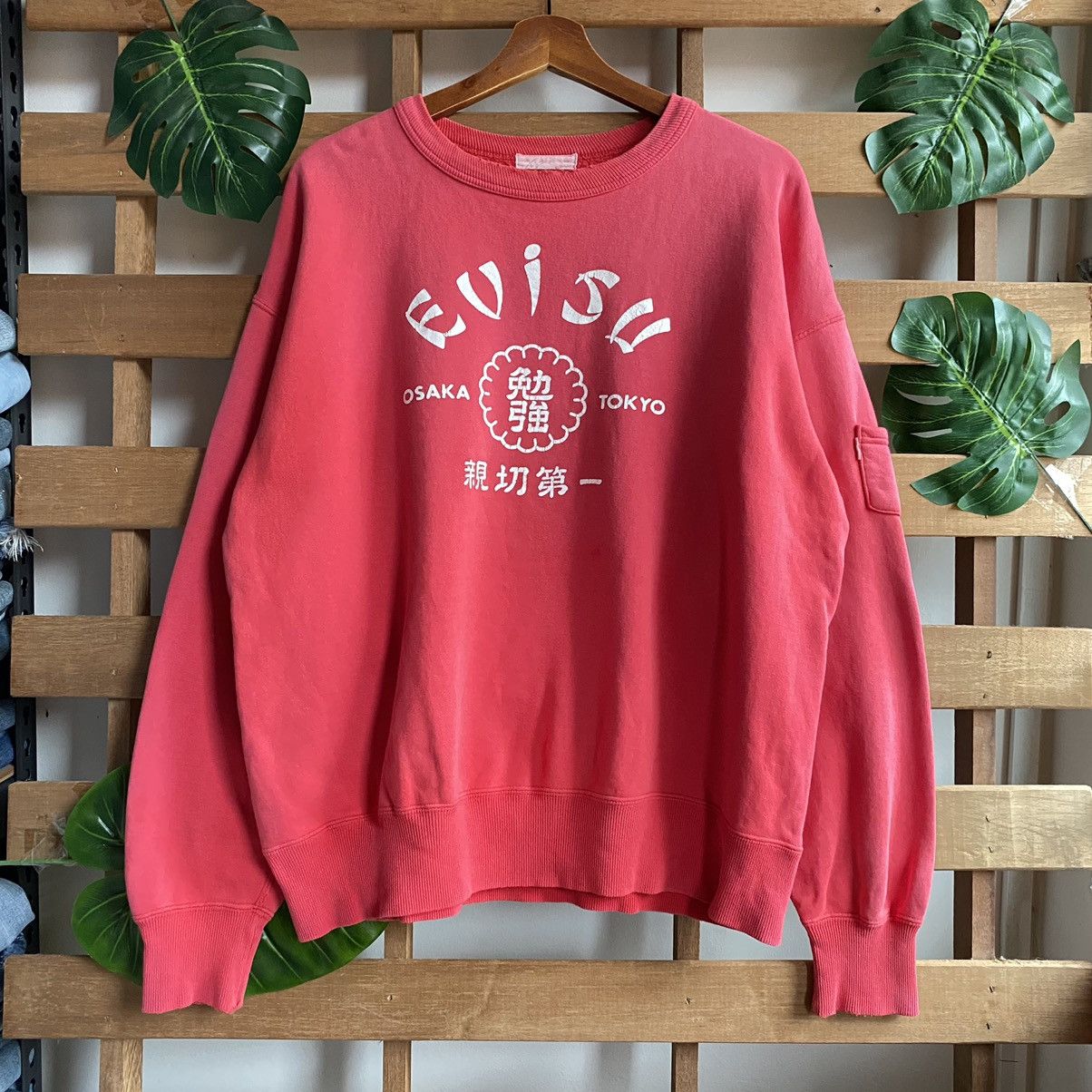 image of Evisu Yamane Thrashed Faded Sweatshirt in Red, Men's (Size Large)