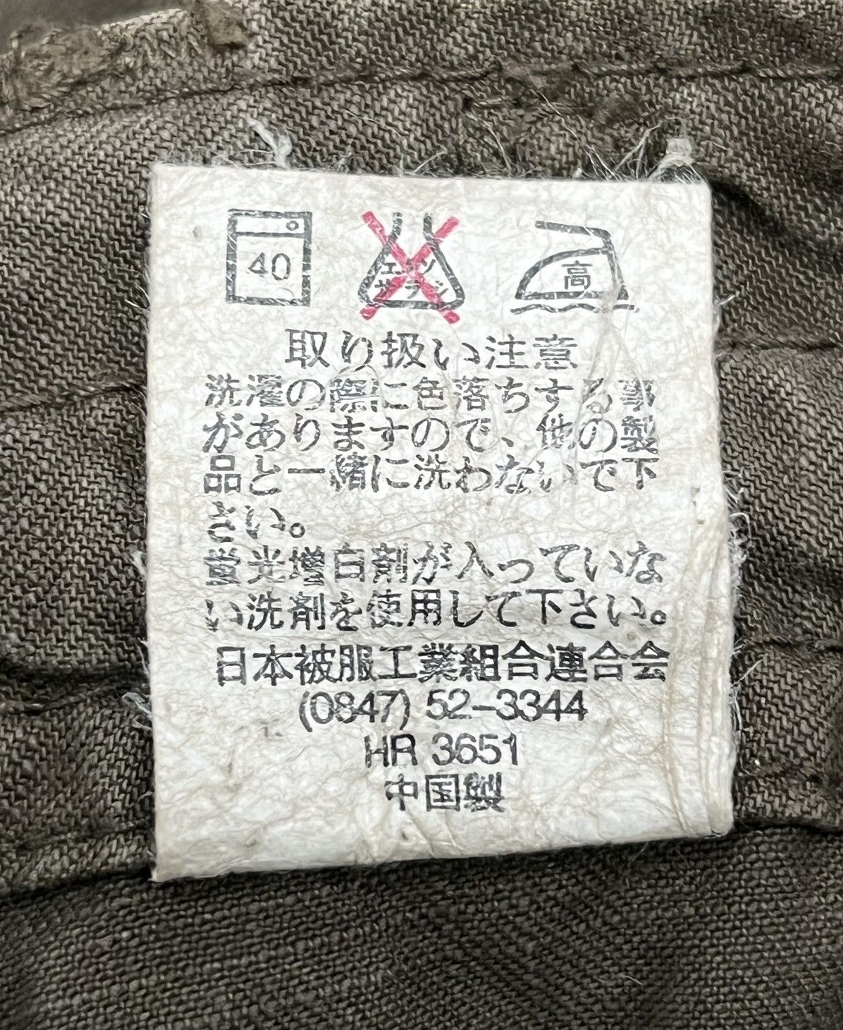 Japanese Brand JAPAN'S Drawstring Brown Studded Flap Zipper Leg Cargo Size US 41 - 9 Thumbnail