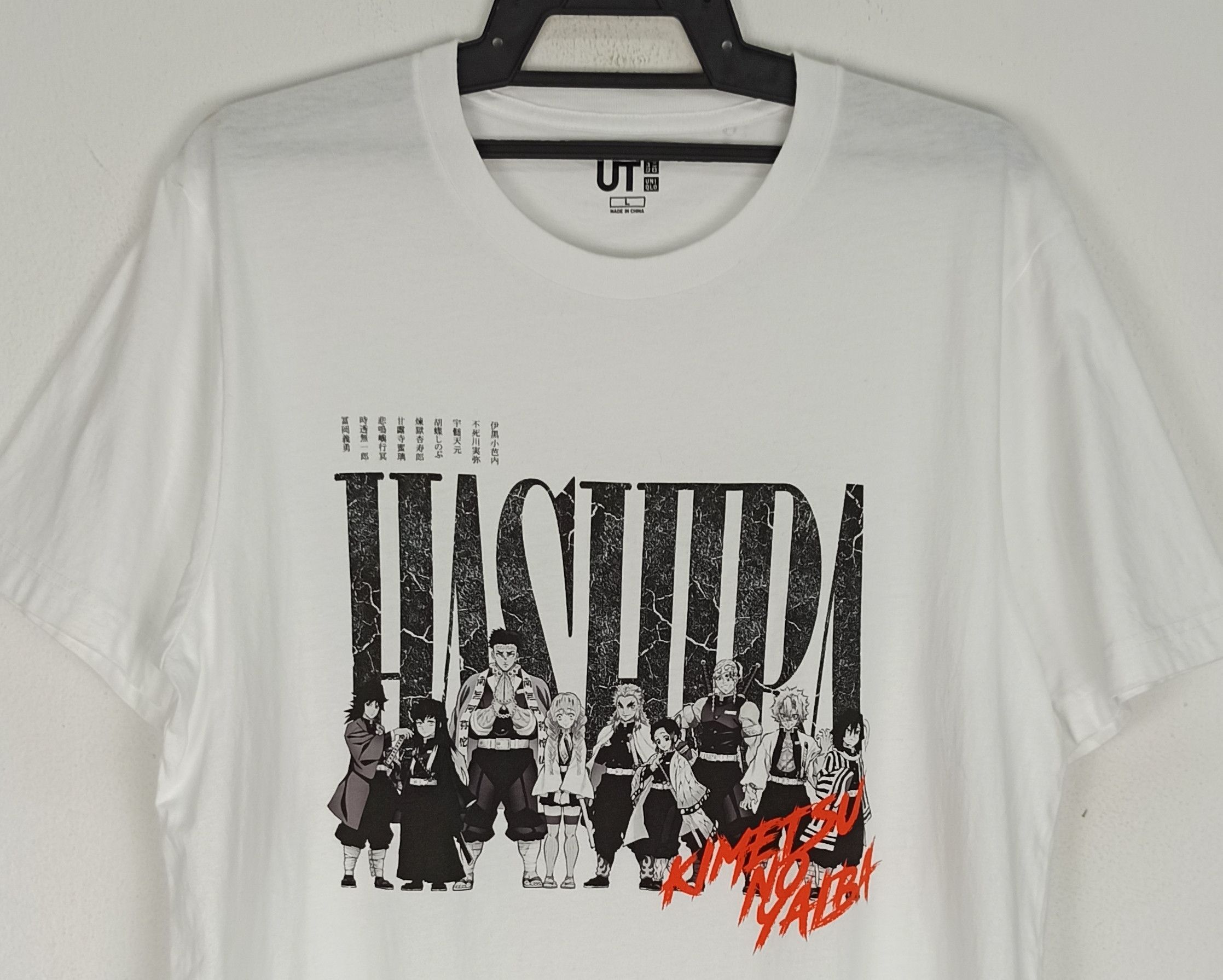 Cartoon Network 🔥STEALS🔥 UNIQLO JAPAN ANIME MANGA DEMON SLAYER HASHIRA Size US L / EU 52-54 / 3 - 2 Thumbnail