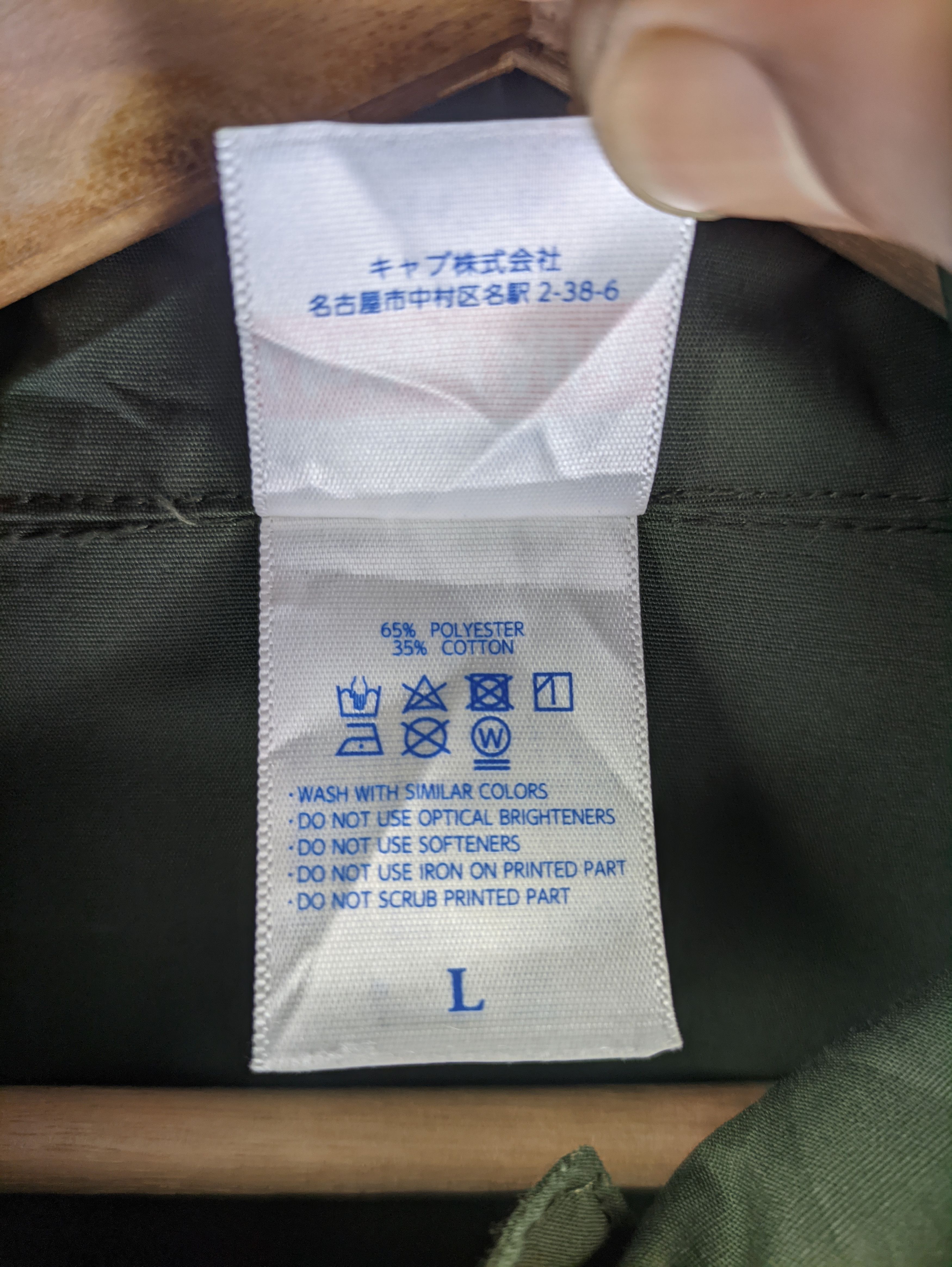 Japanese Brand Steals🔥Fish Tail Parka Military Fashion Anti Fascist Size US L / EU 52-54 / 3 - 4 Thumbnail