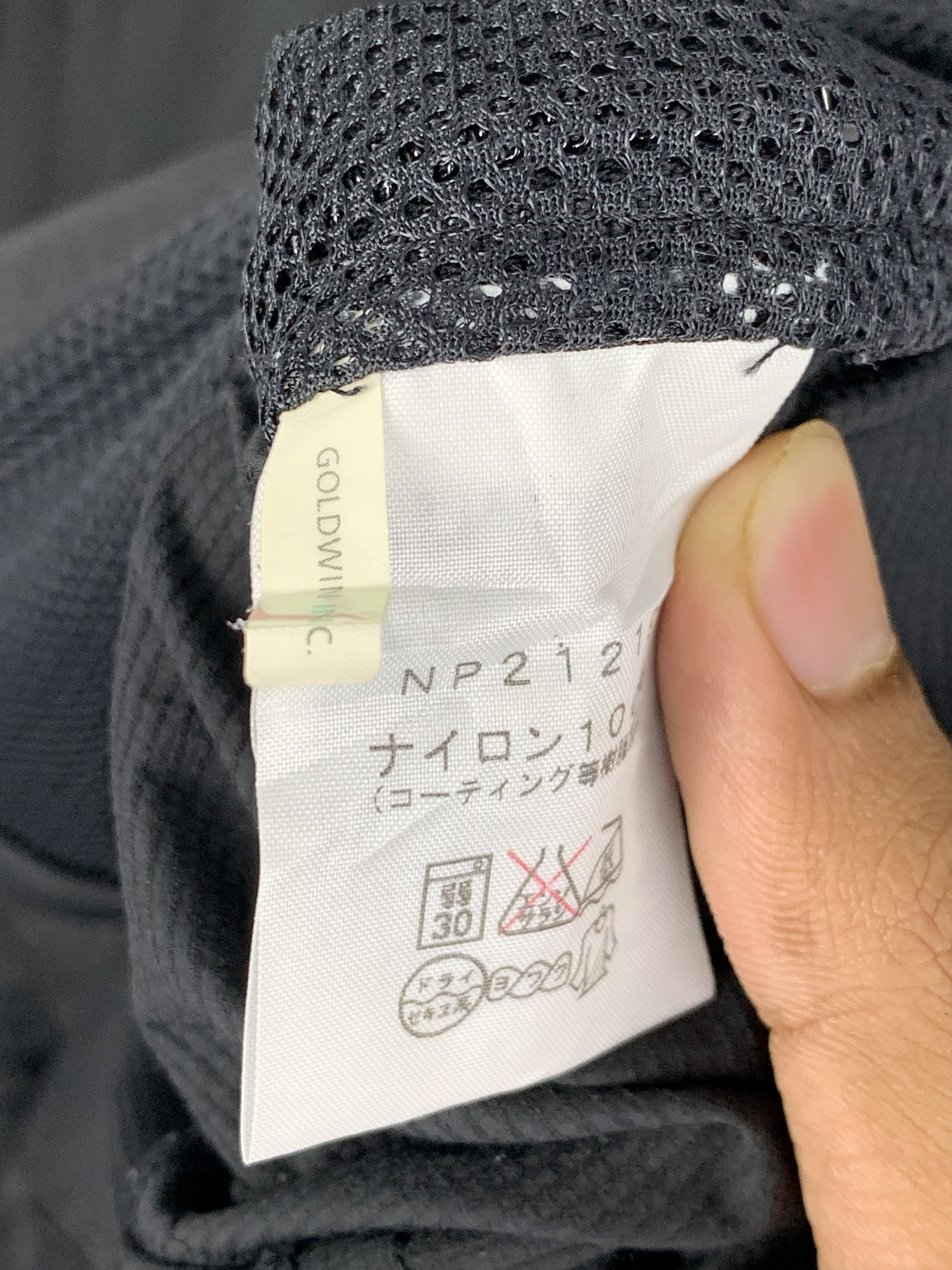 The North Face × Vintage Vintage NORTHFACE Zip Up Windbreaker Vests Size US XS / EU 42 / 0 - 12 Thumbnail