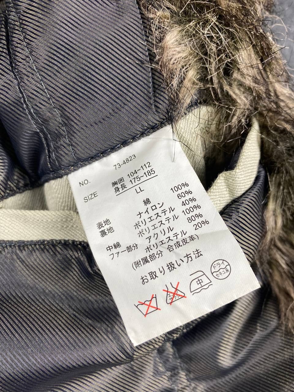 Japanese Brand bareback japanese brands denim jacket fur design Size US XL / EU 56 / 4 - 7 Thumbnail