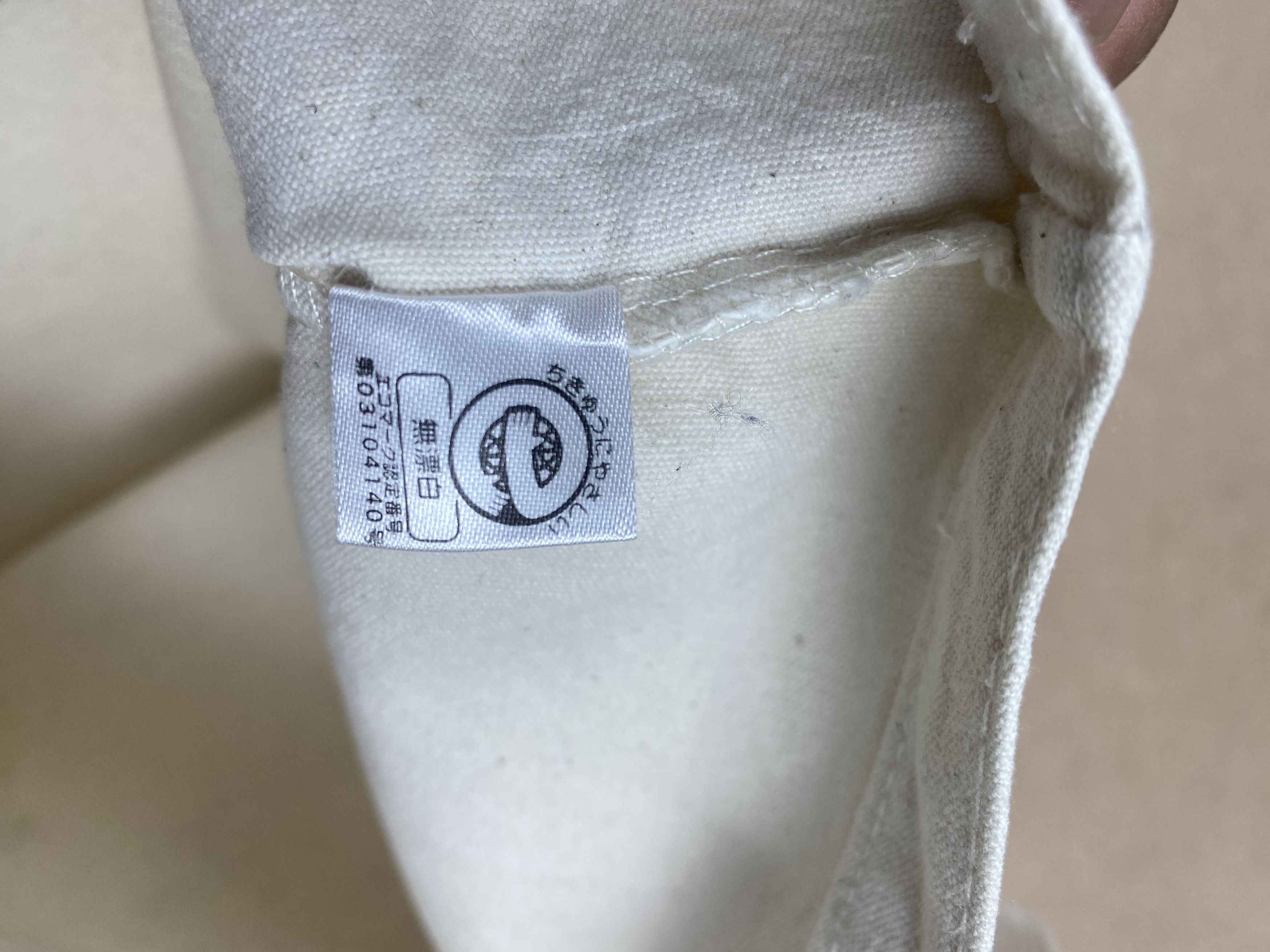 Banana Republic Vintage Banana Republic Tote Bag Size ONE SIZE - 7 Thumbnail