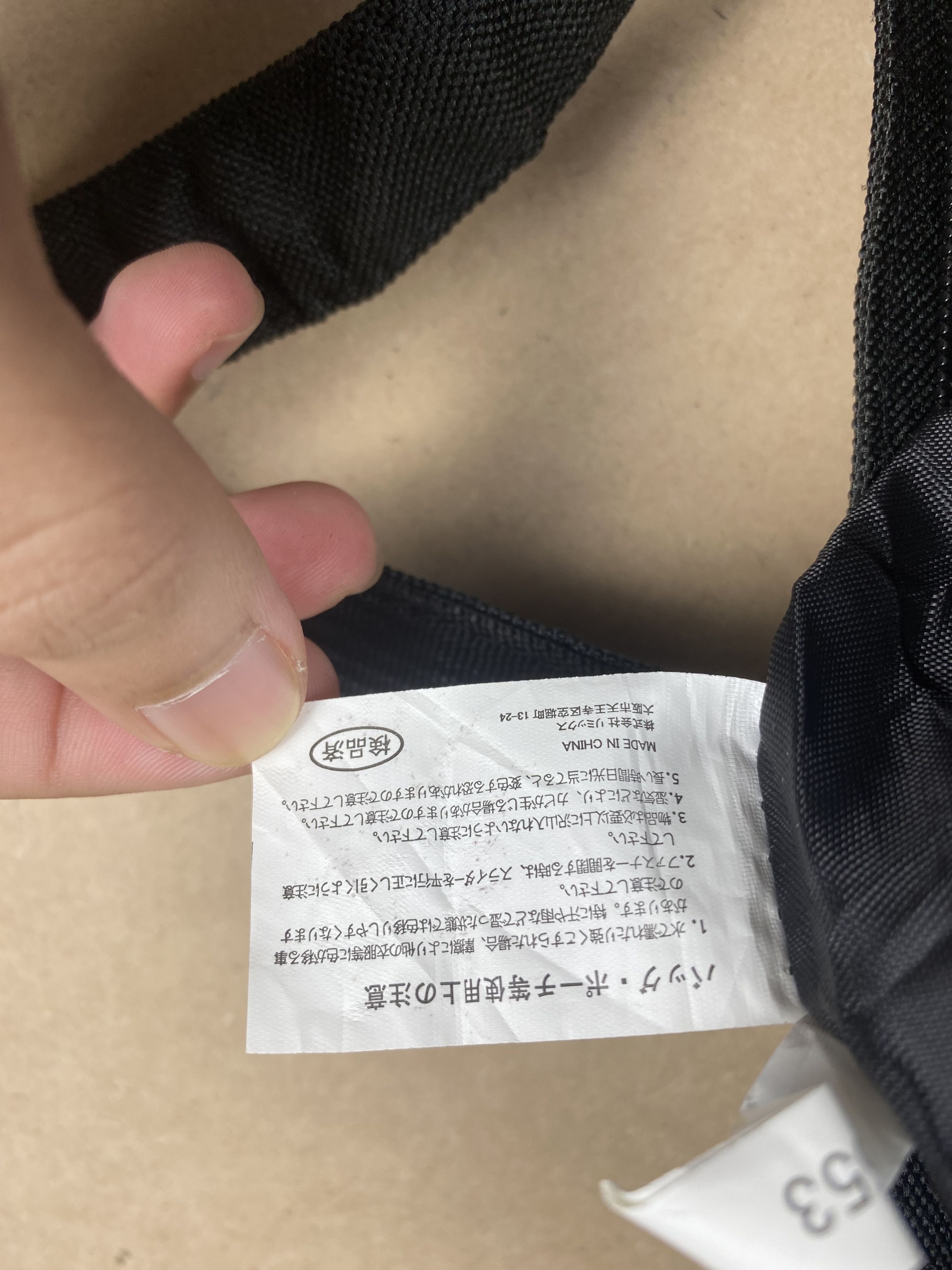 Japanese Brand Vintage Teddy Bear Tote Bag B0005 Size ONE SIZE - 9 Thumbnail
