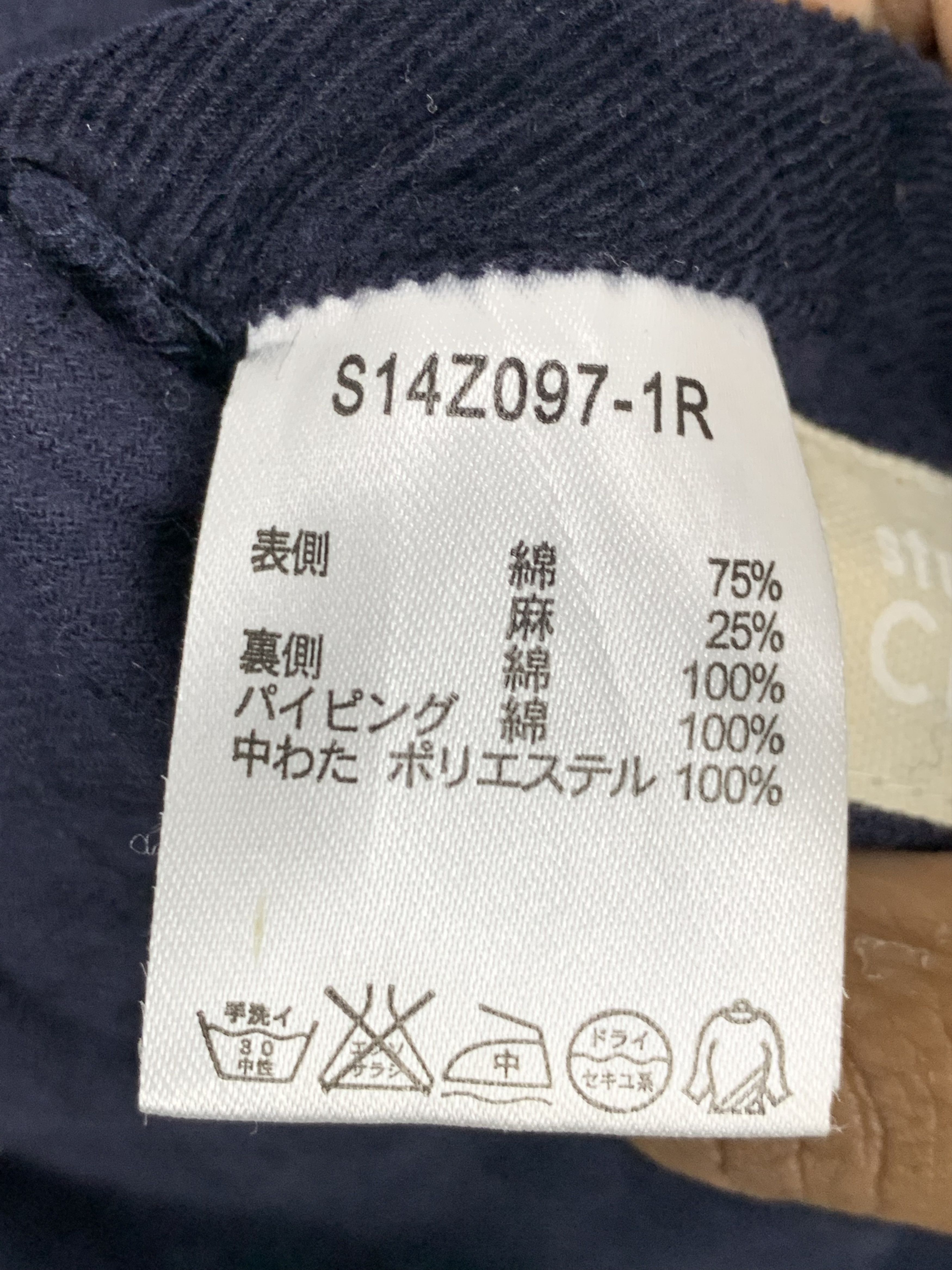Japanese Brand Vintage Studio Clip Outwear Parkas Hooded J0680 Size S / US 4 / IT 40 - 10 Thumbnail